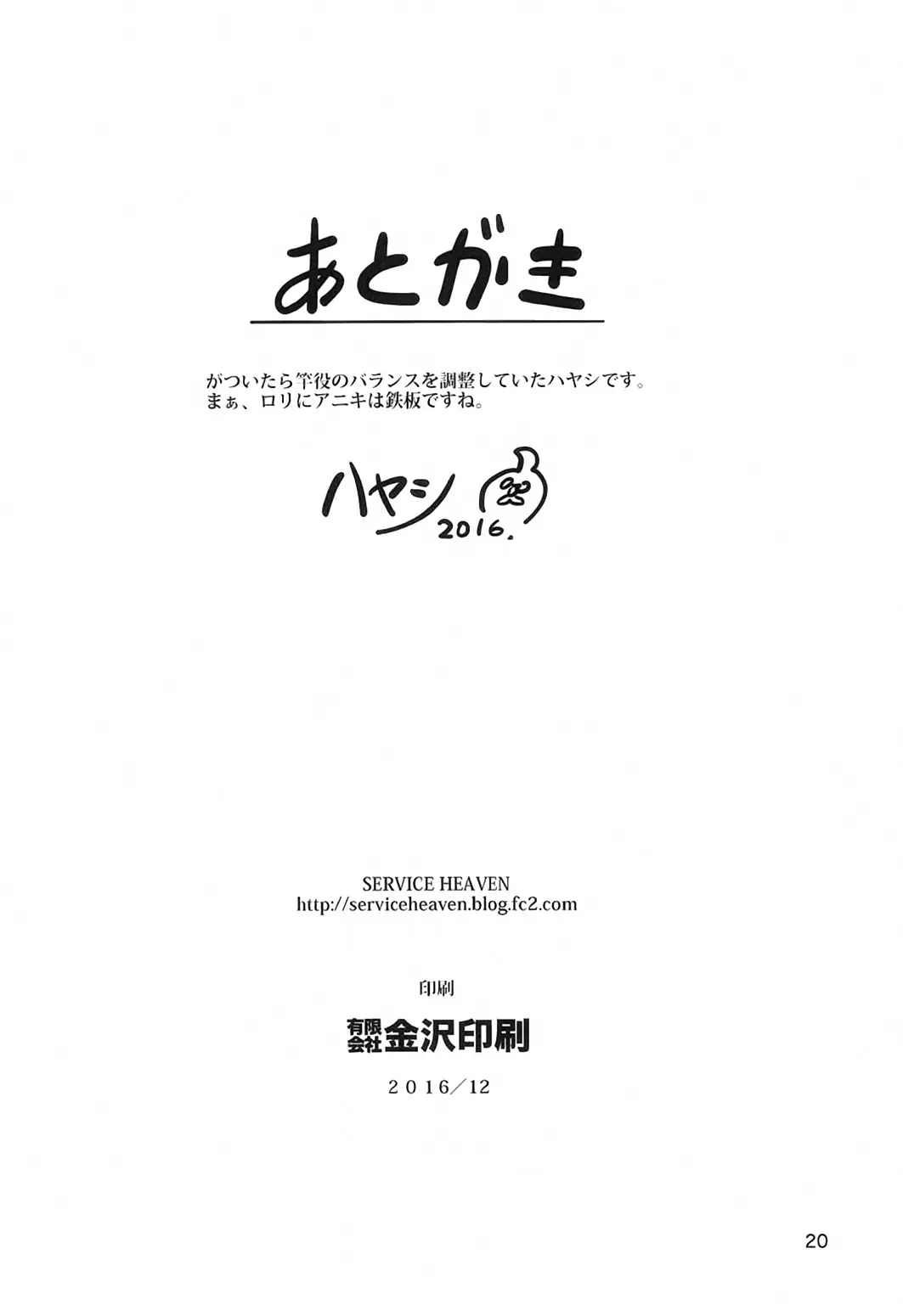 웹툰 이미지 20