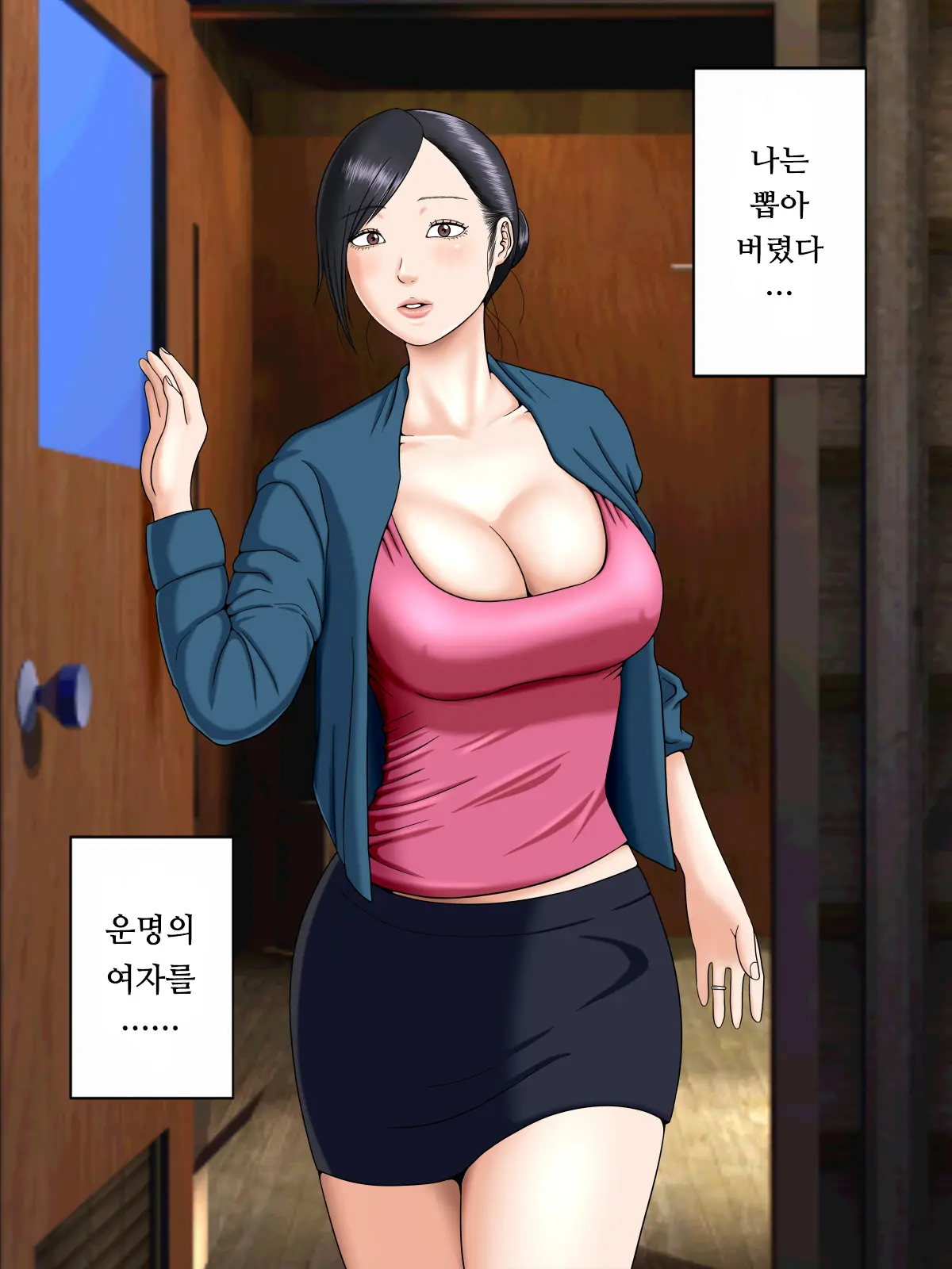 웹툰 이미지 46
