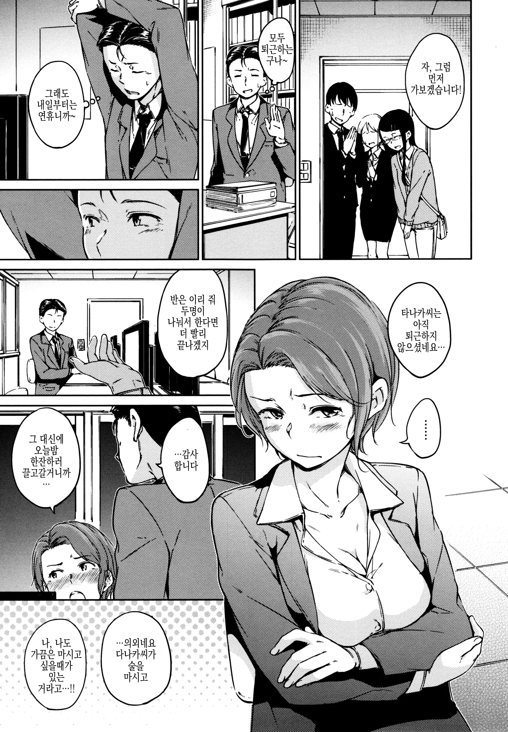 웹툰 이미지 78