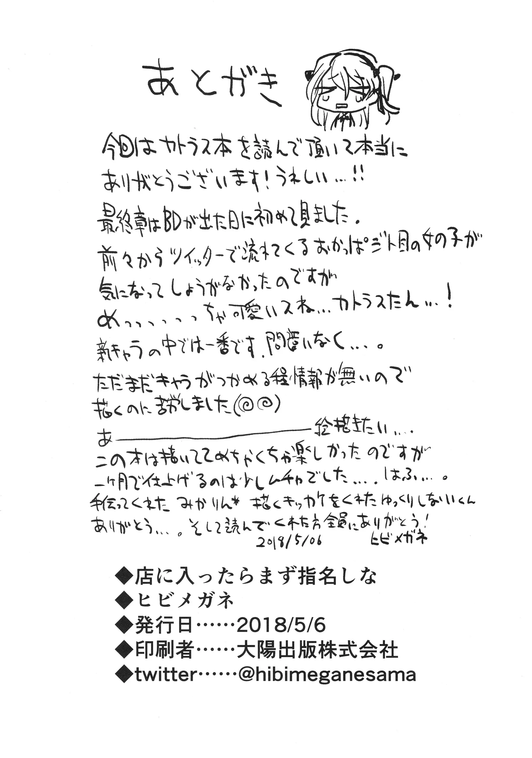 웹툰 이미지 42