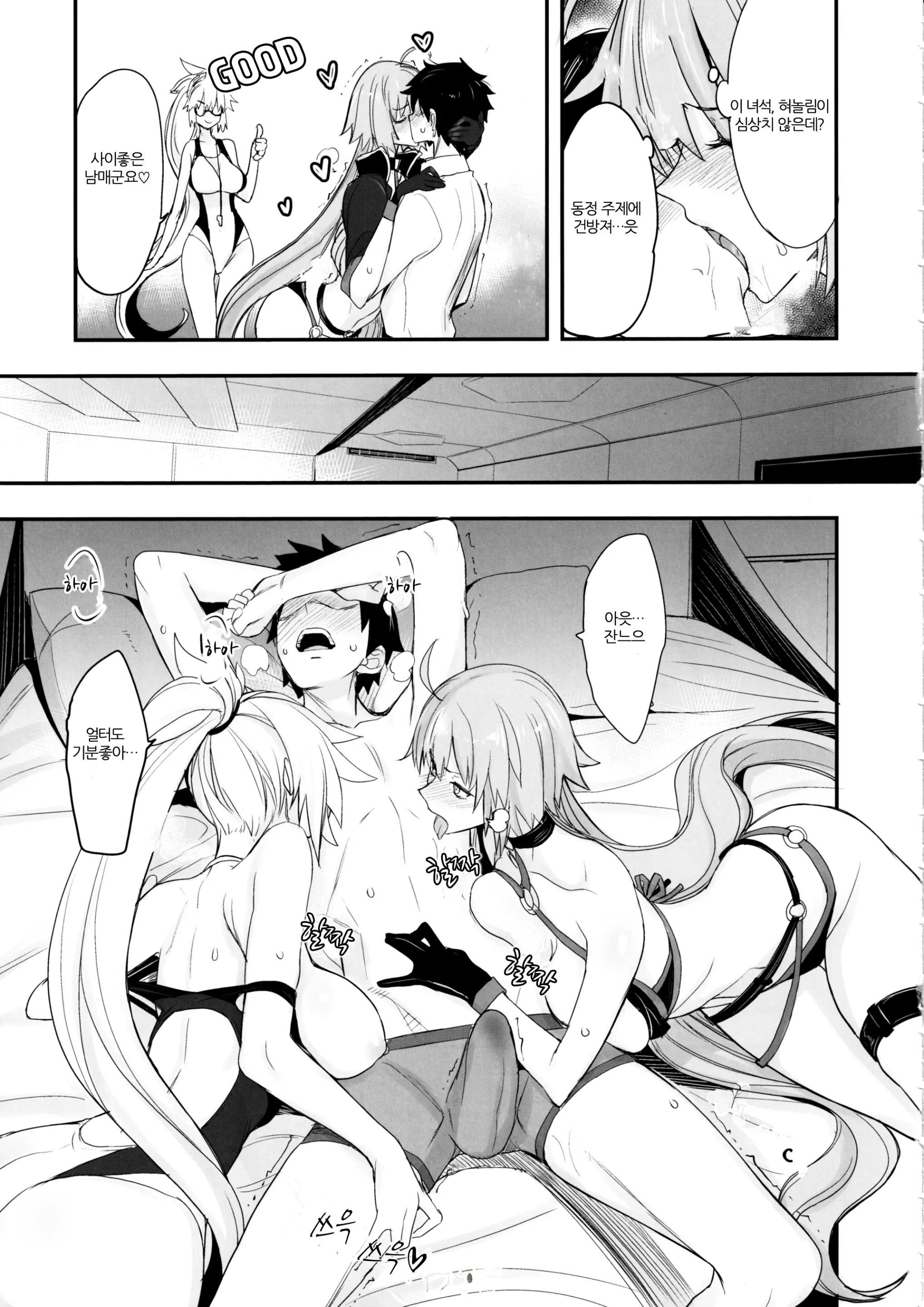 웹툰 이미지 6