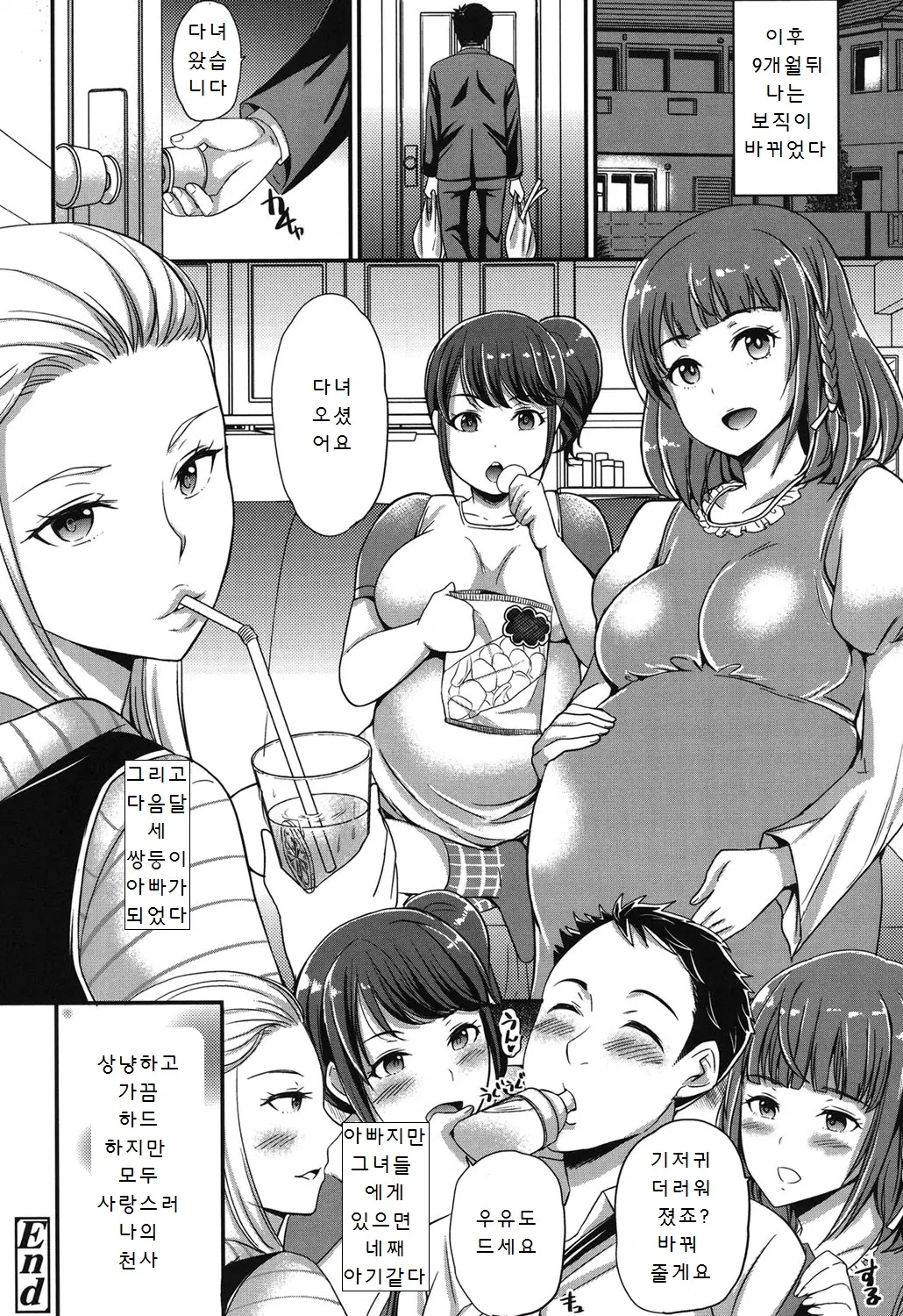 웹툰 이미지 189