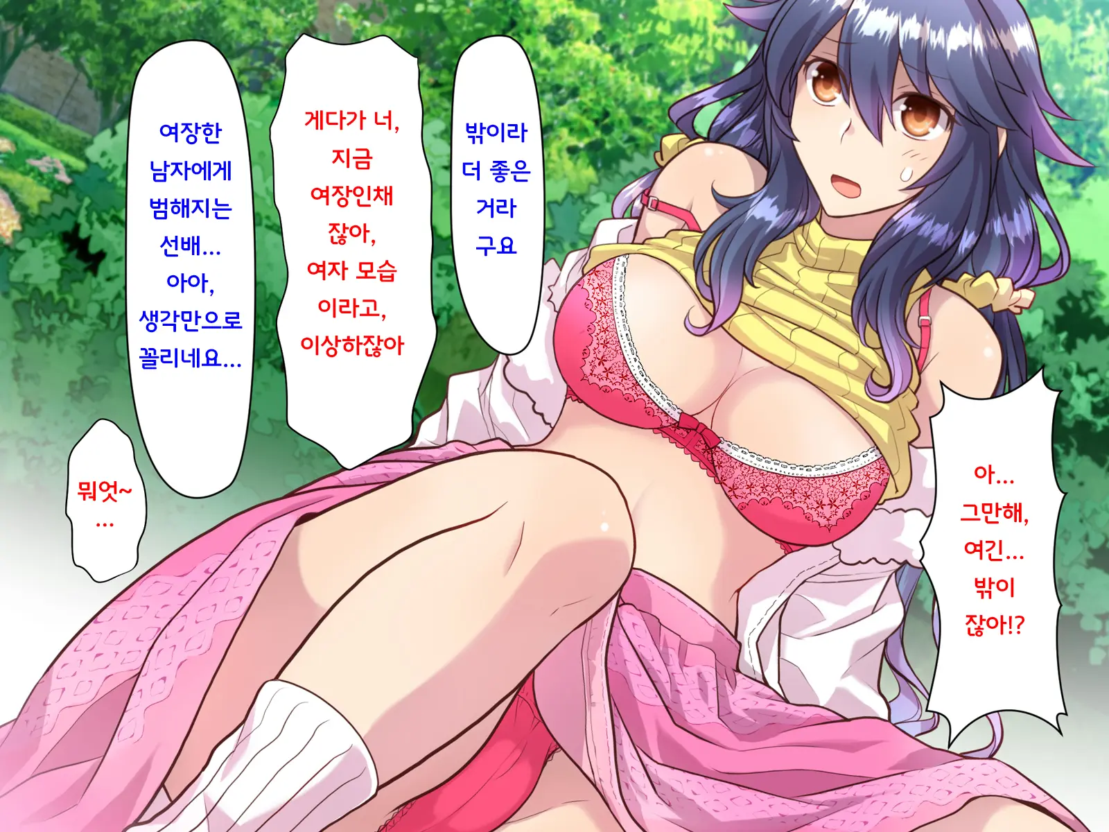 웹툰 이미지 394