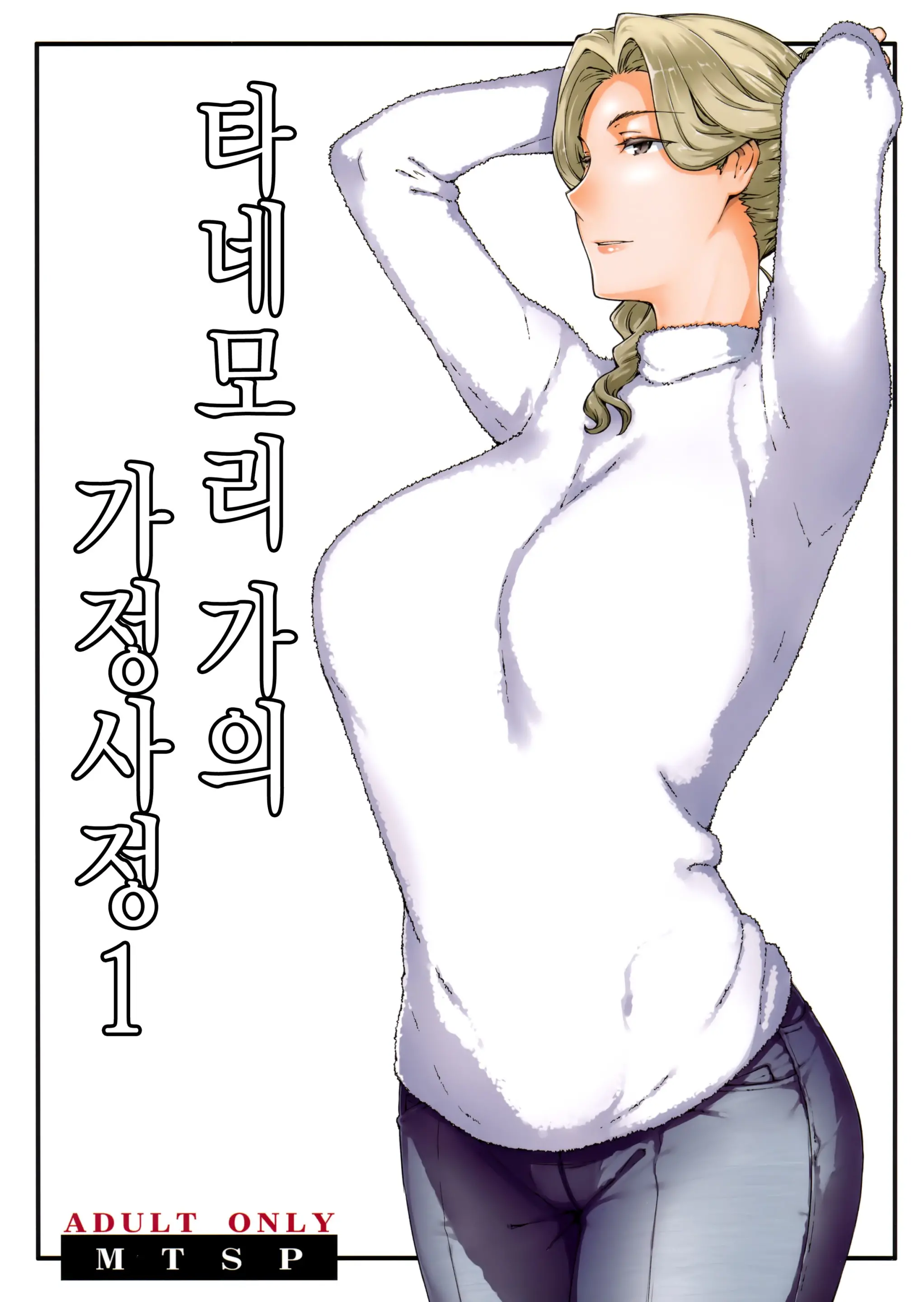 웹툰 이미지 0