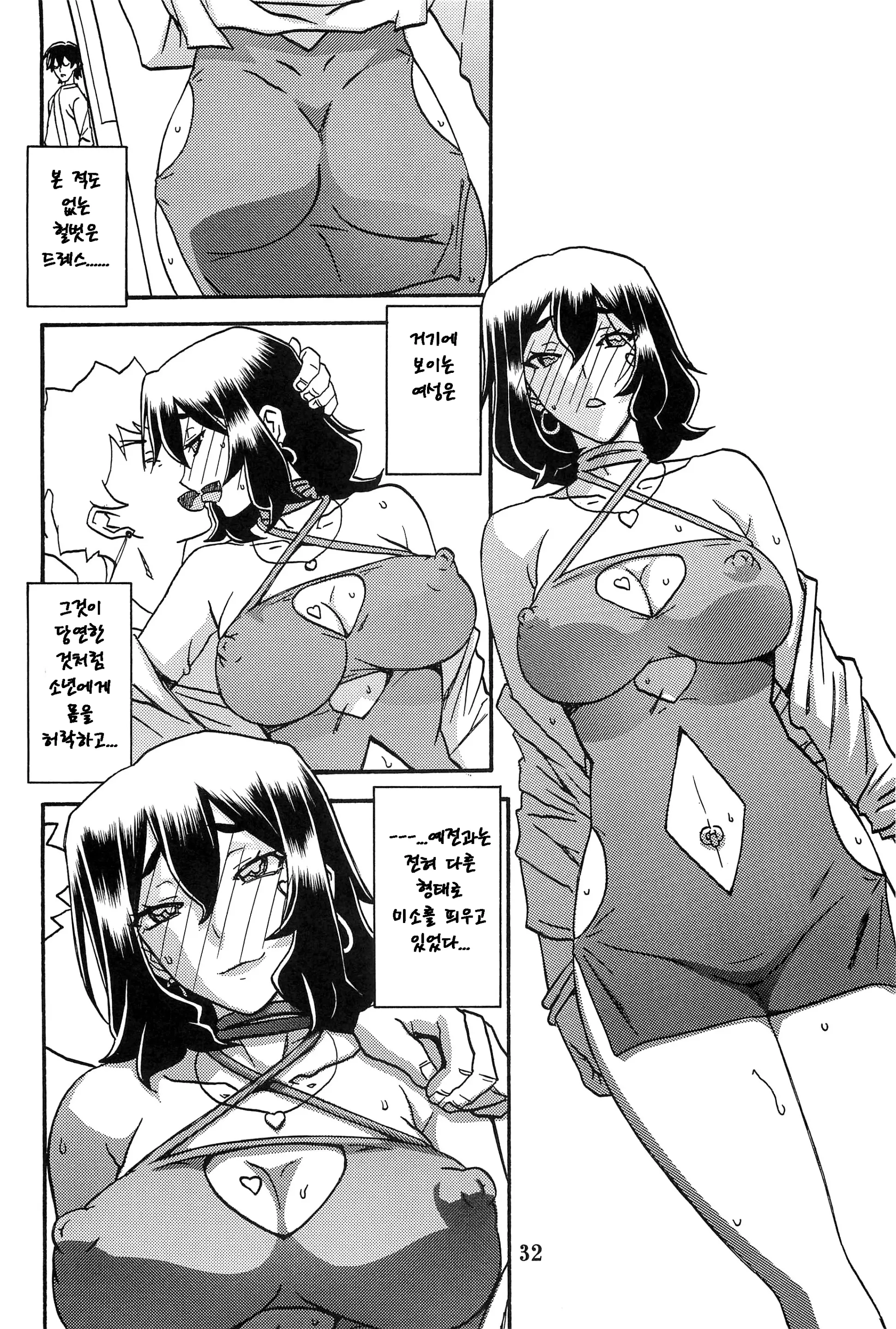 웹툰 이미지 30