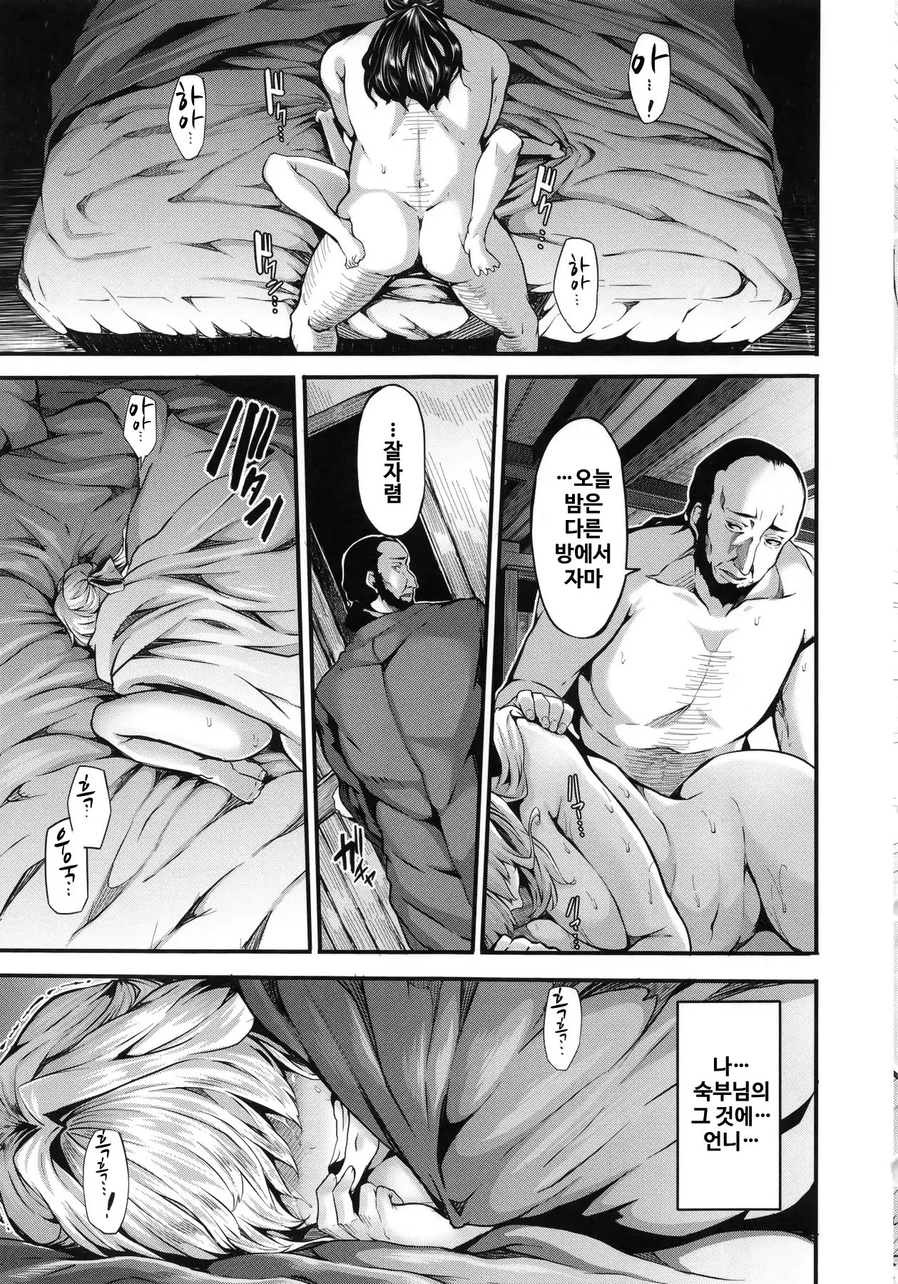 웹툰 이미지 175