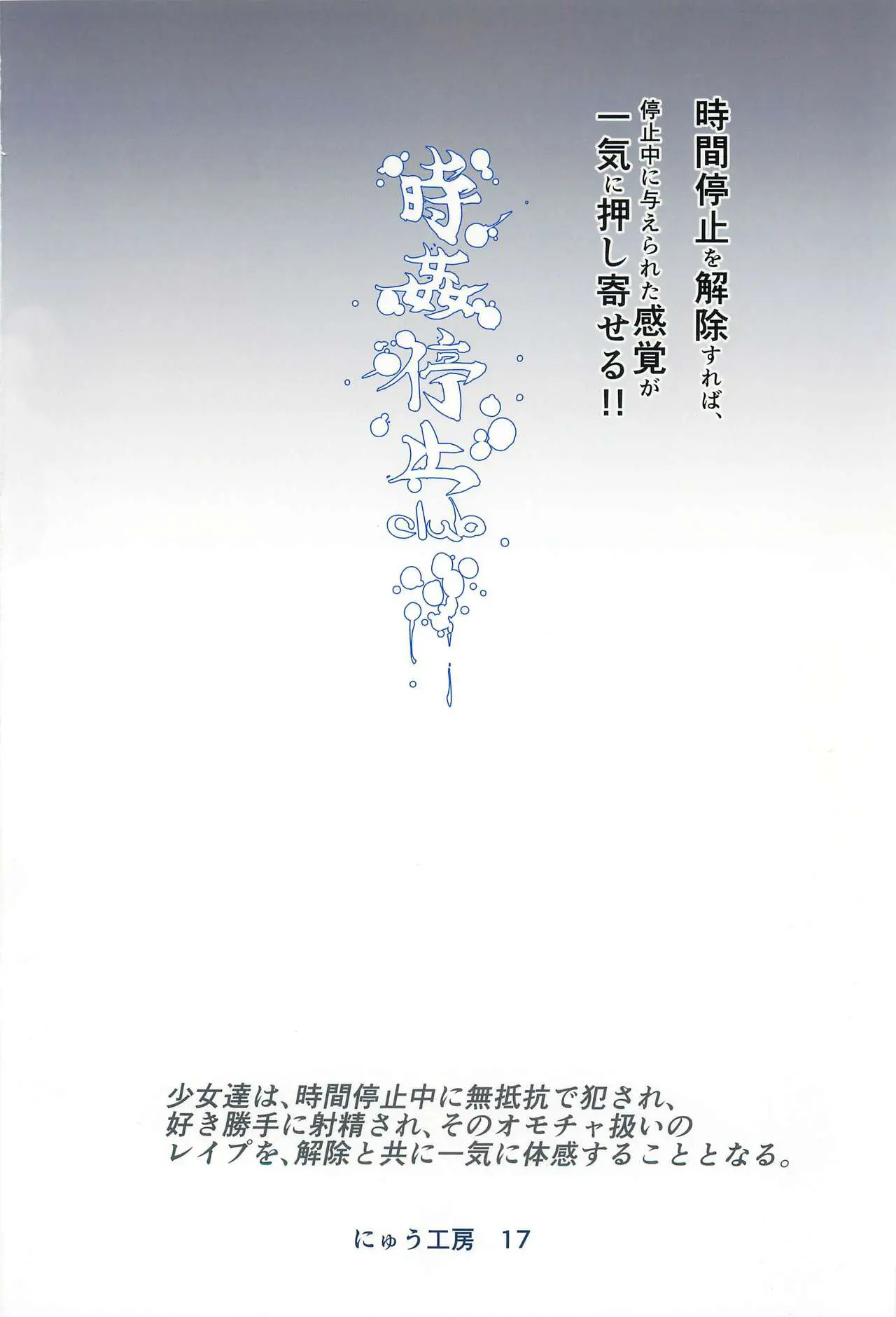 웹툰 이미지 30