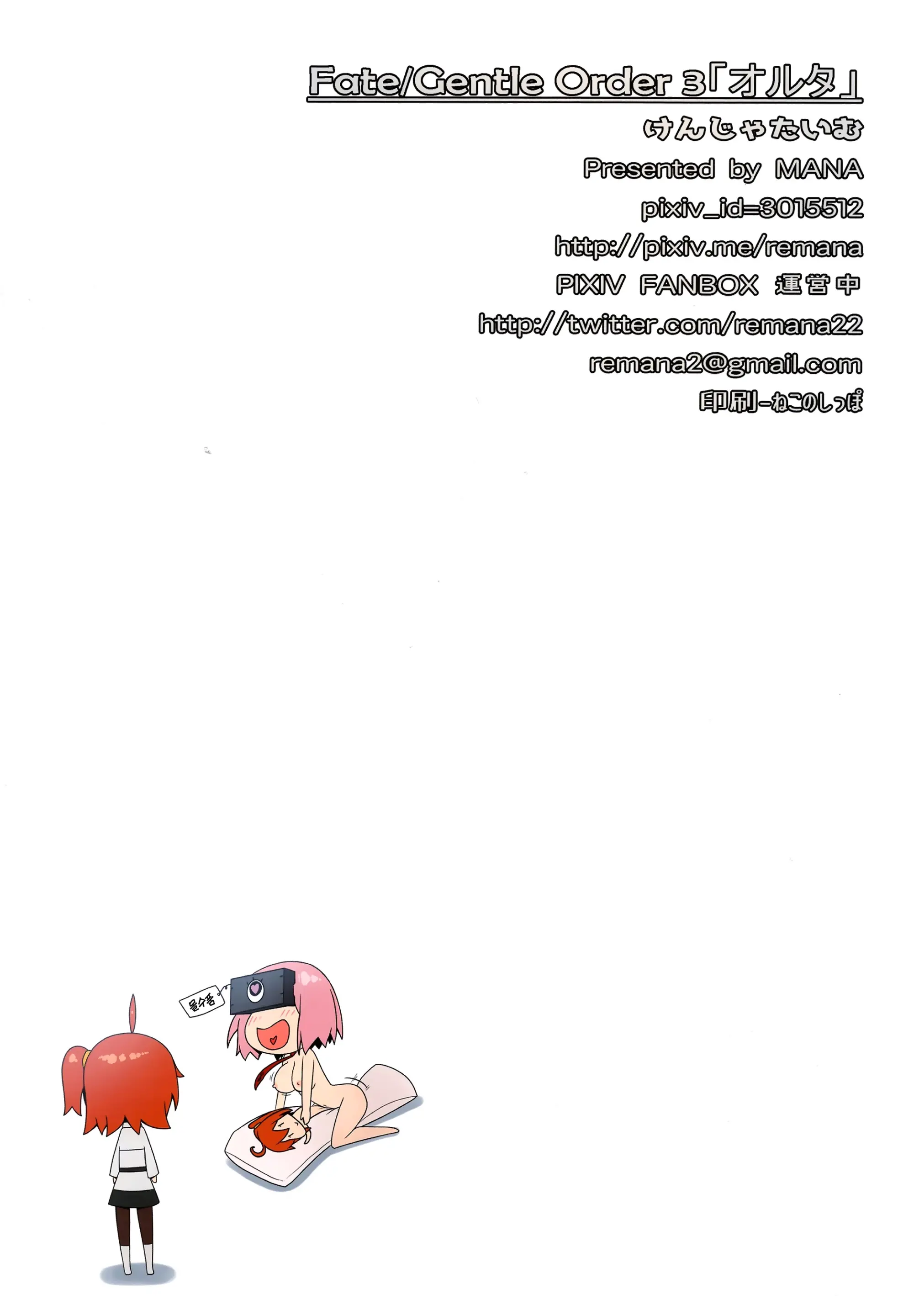 웹툰 이미지 16