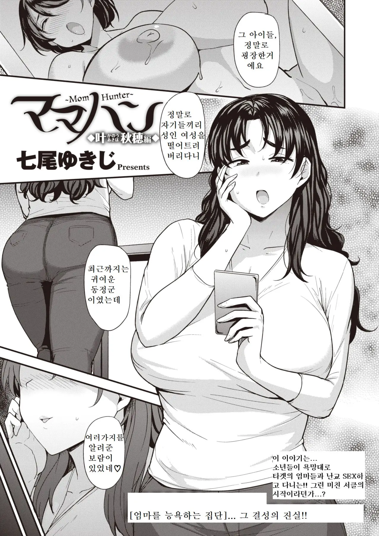 웹툰 이미지 0