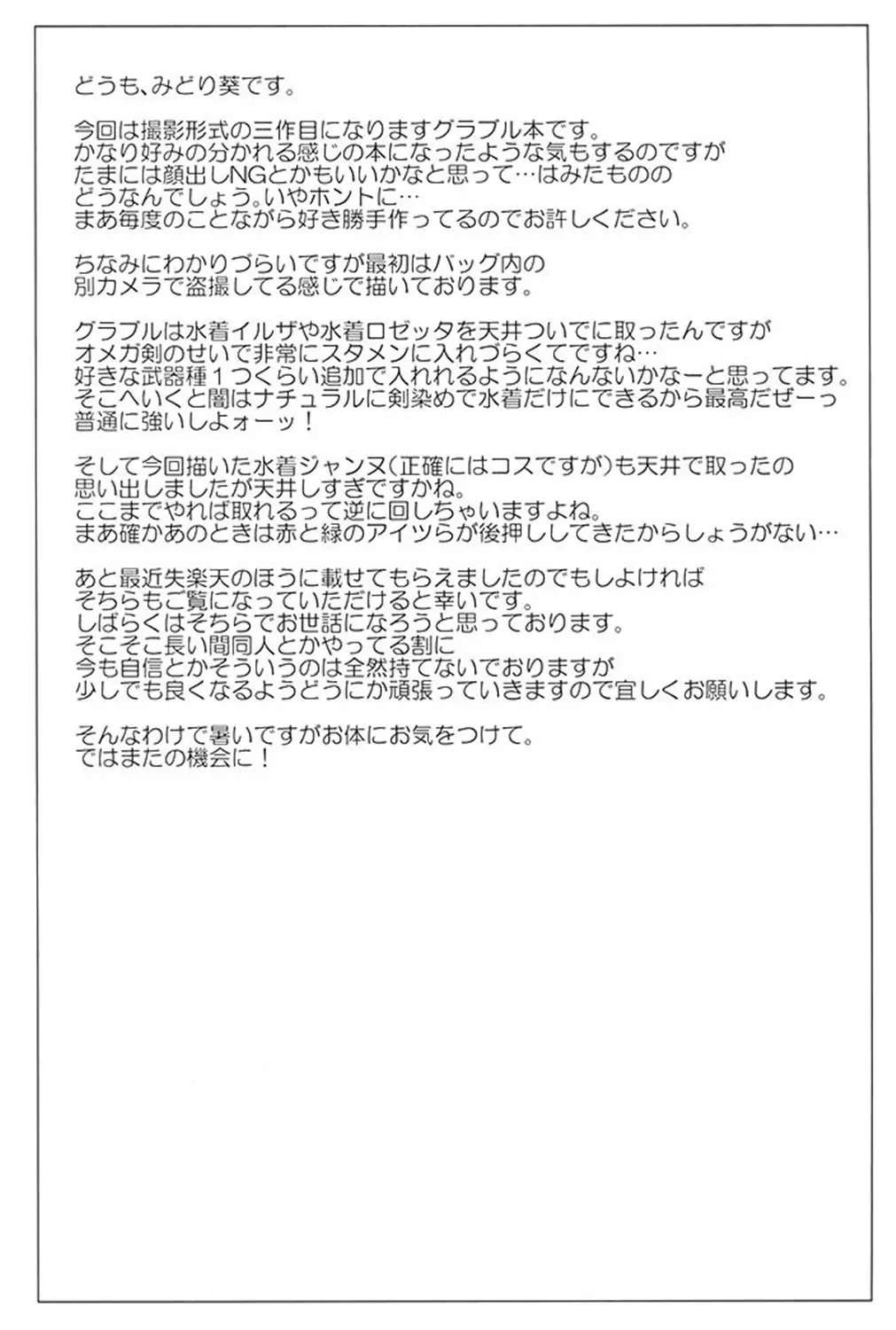 웹툰 이미지 13