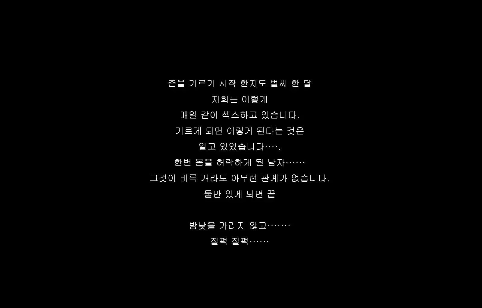 웹툰 이미지 58