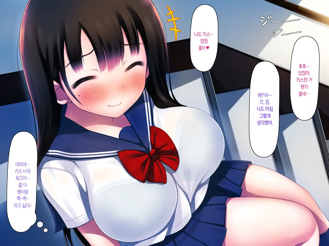 웹툰 이미지 257
