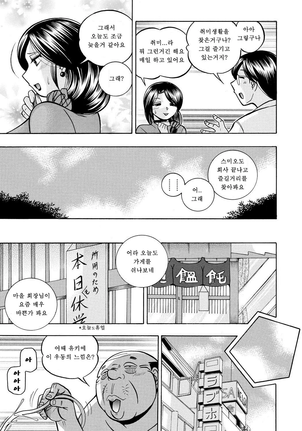 웹툰 이미지 111