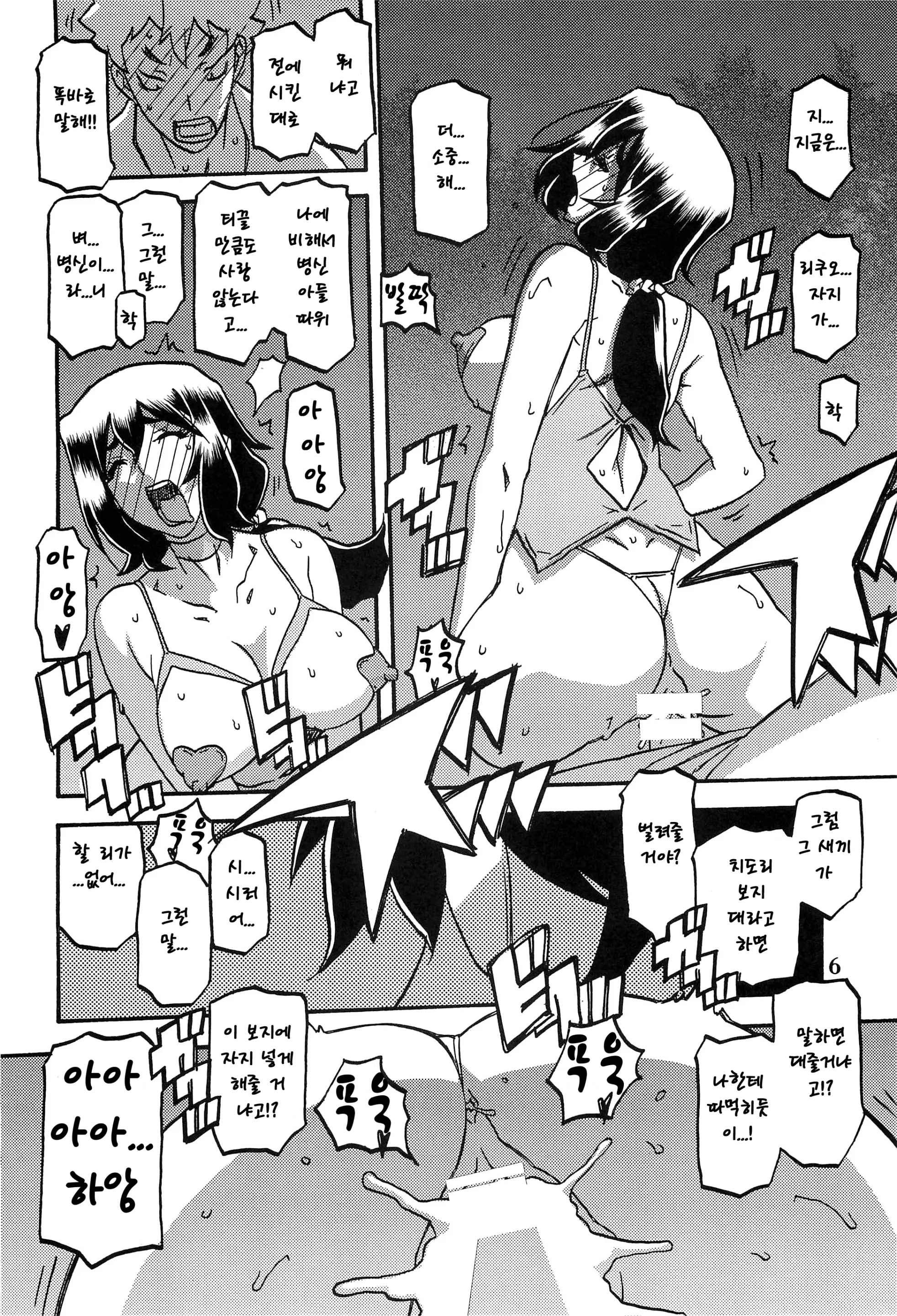 웹툰 이미지 4