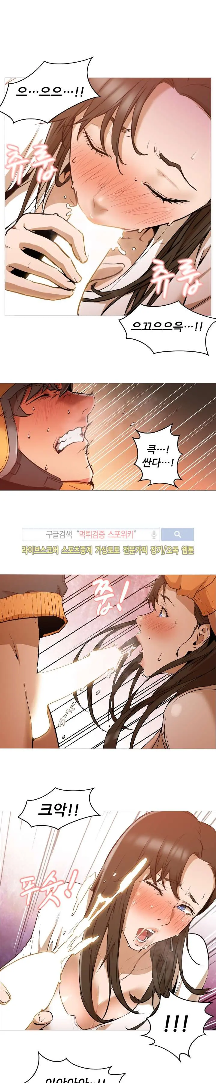 웹툰 이미지 101