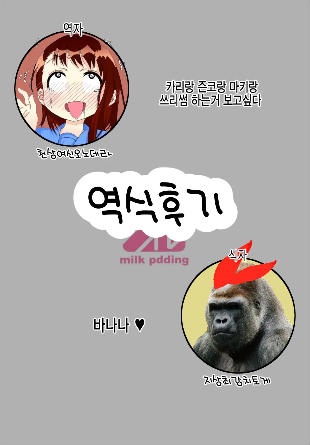 웹툰 이미지 25