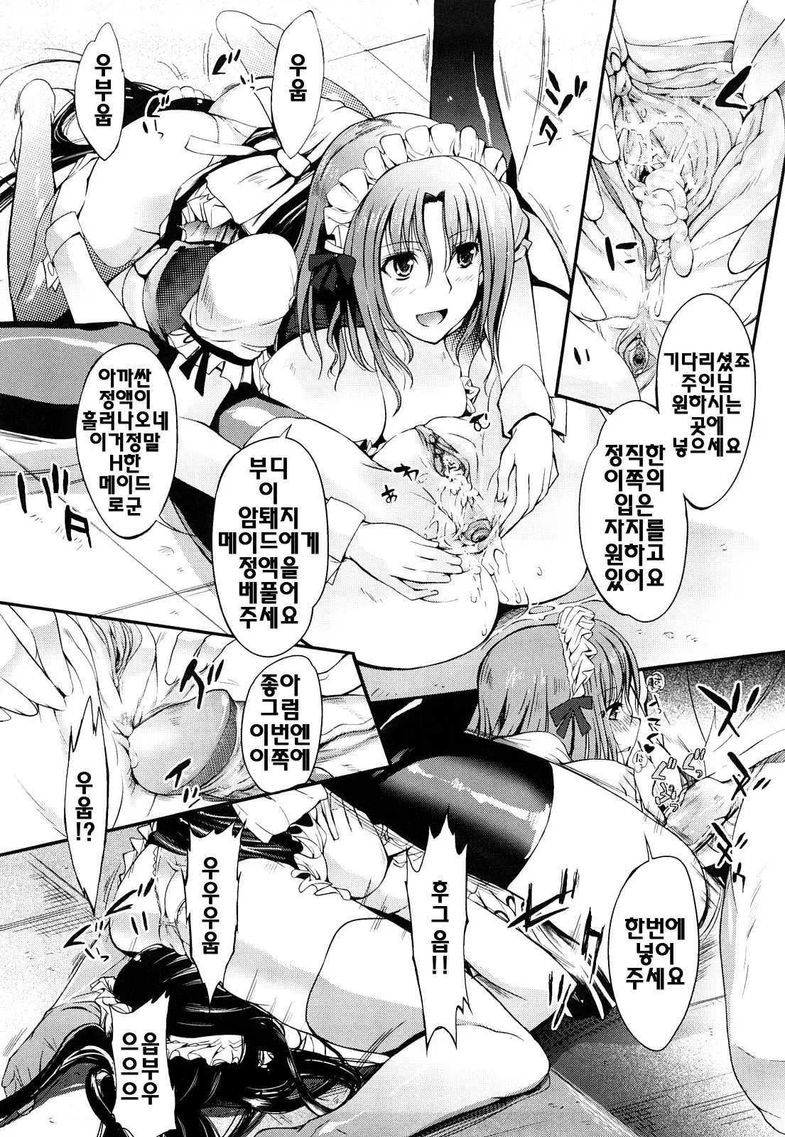 웹툰 이미지 62
