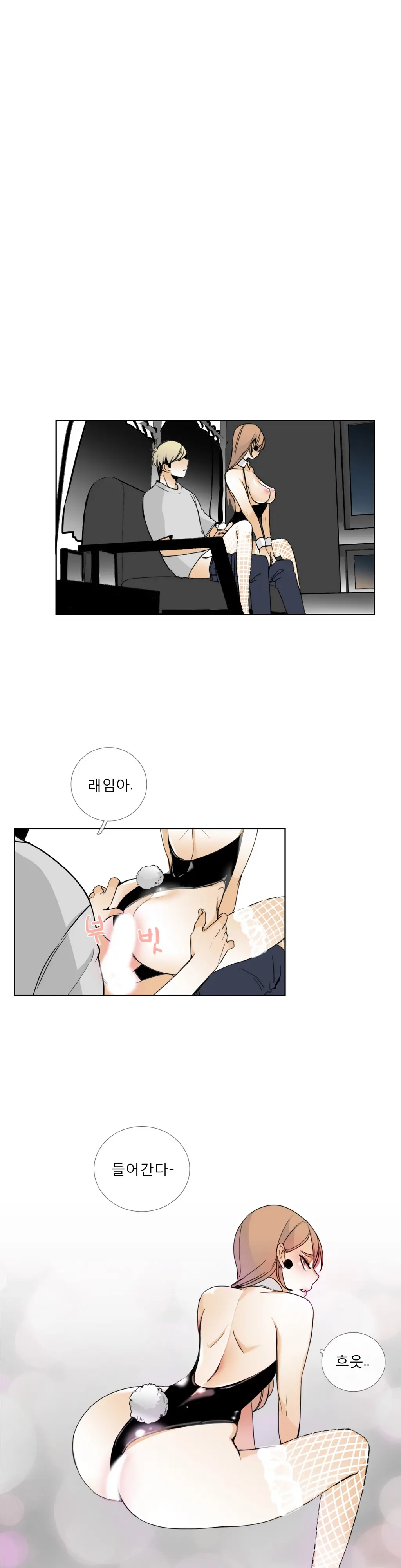 웹툰 이미지 334