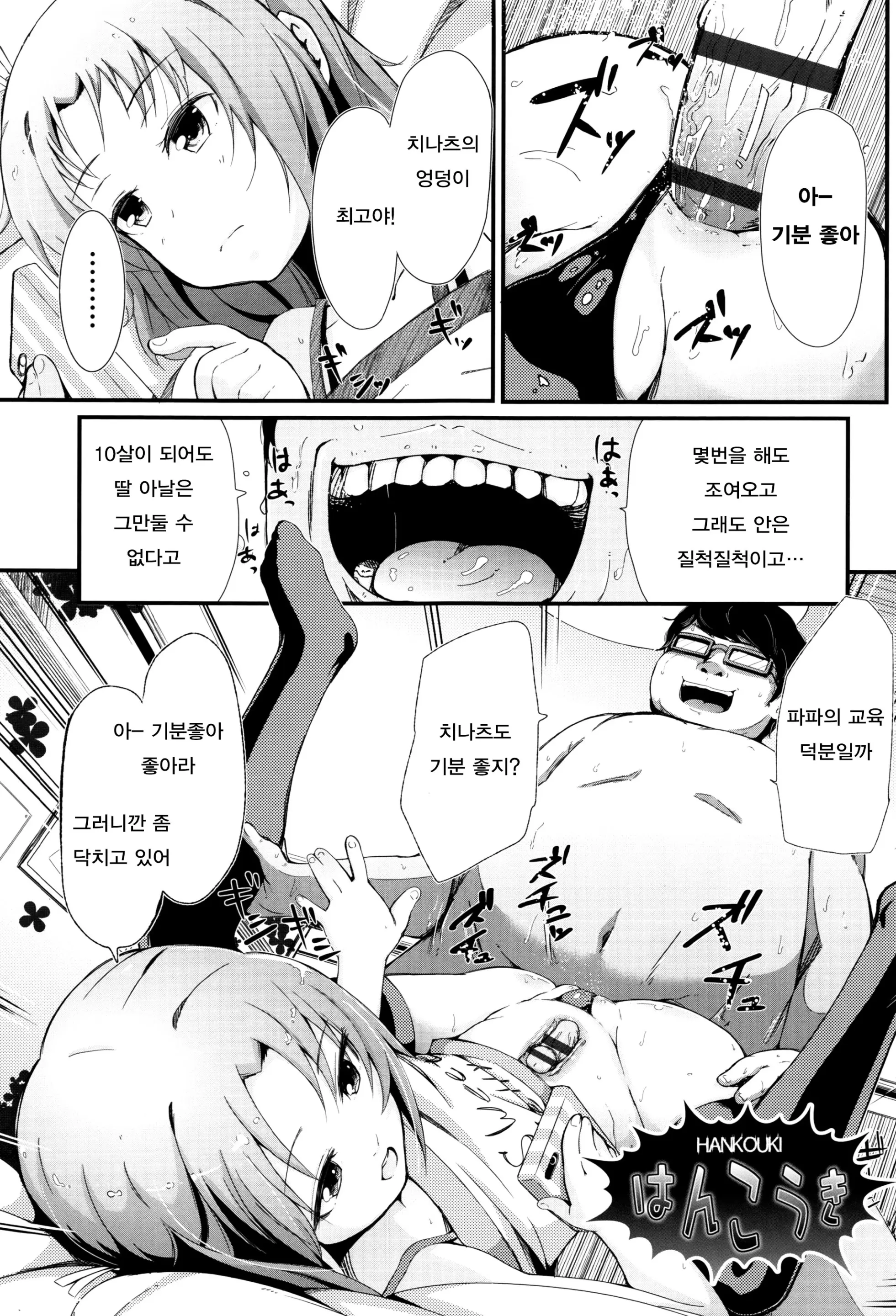 웹툰 이미지 84