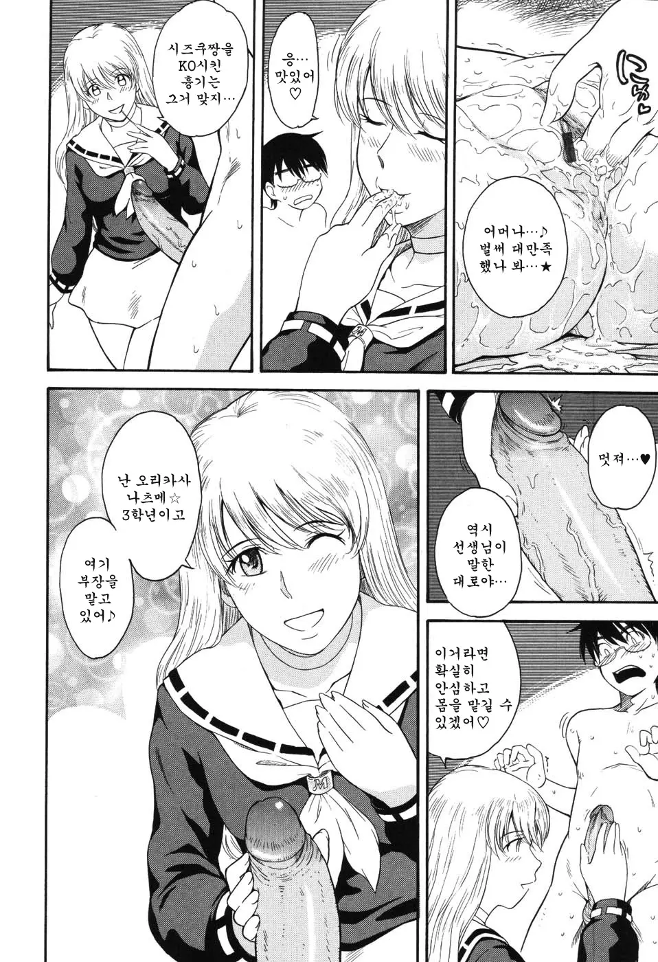 웹툰 이미지 27