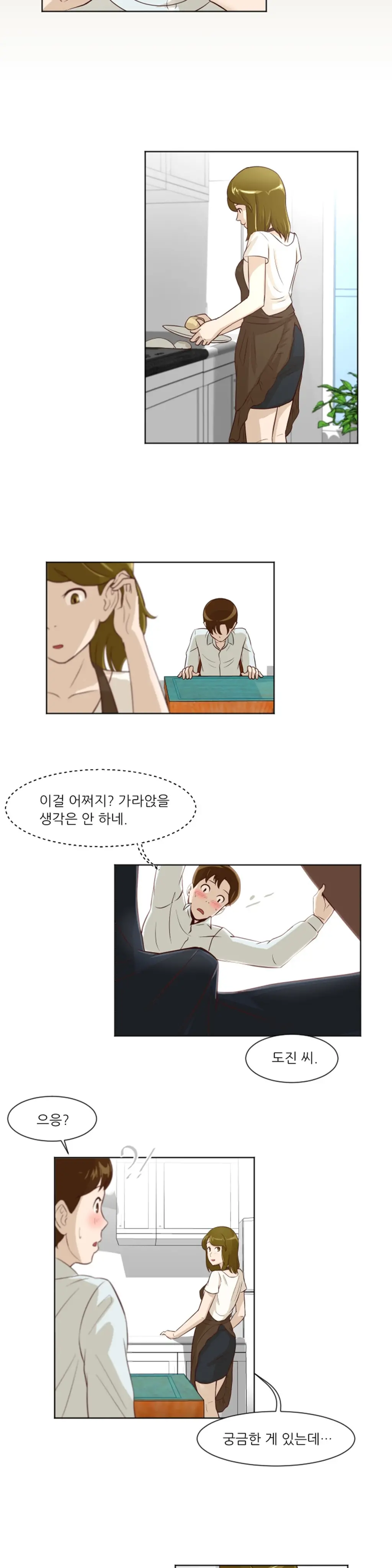 웹툰 이미지 175