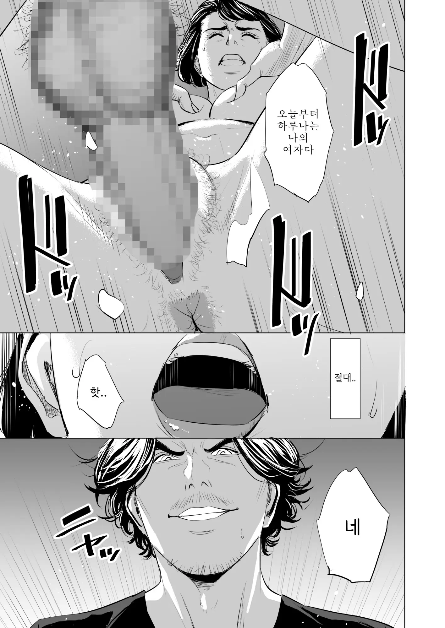 웹툰 이미지 95