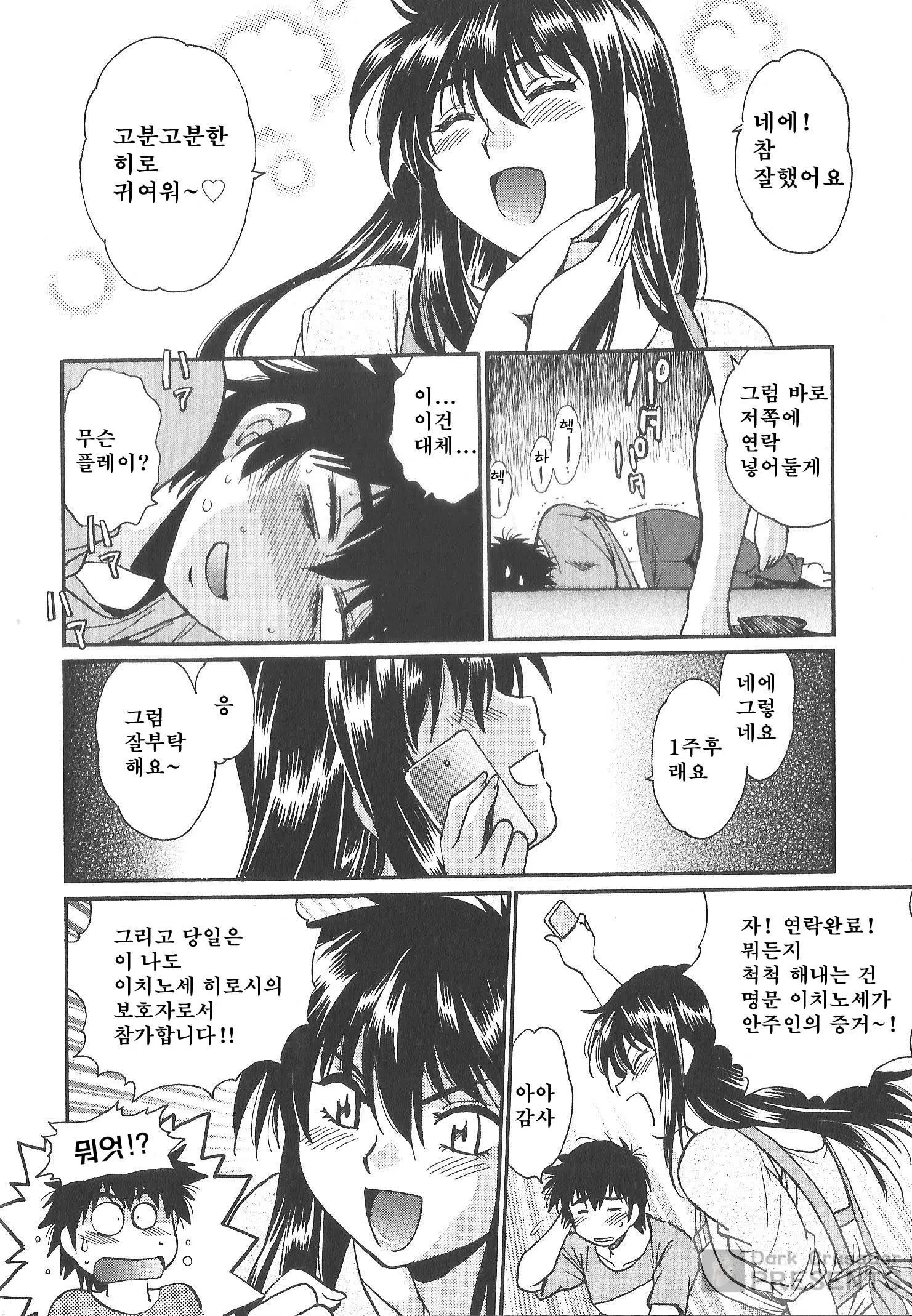 웹툰 이미지 32