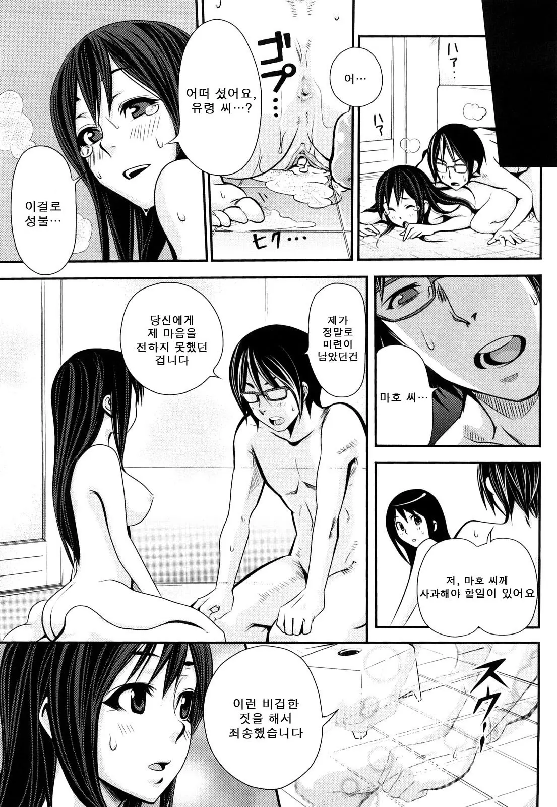 웹툰 이미지 205