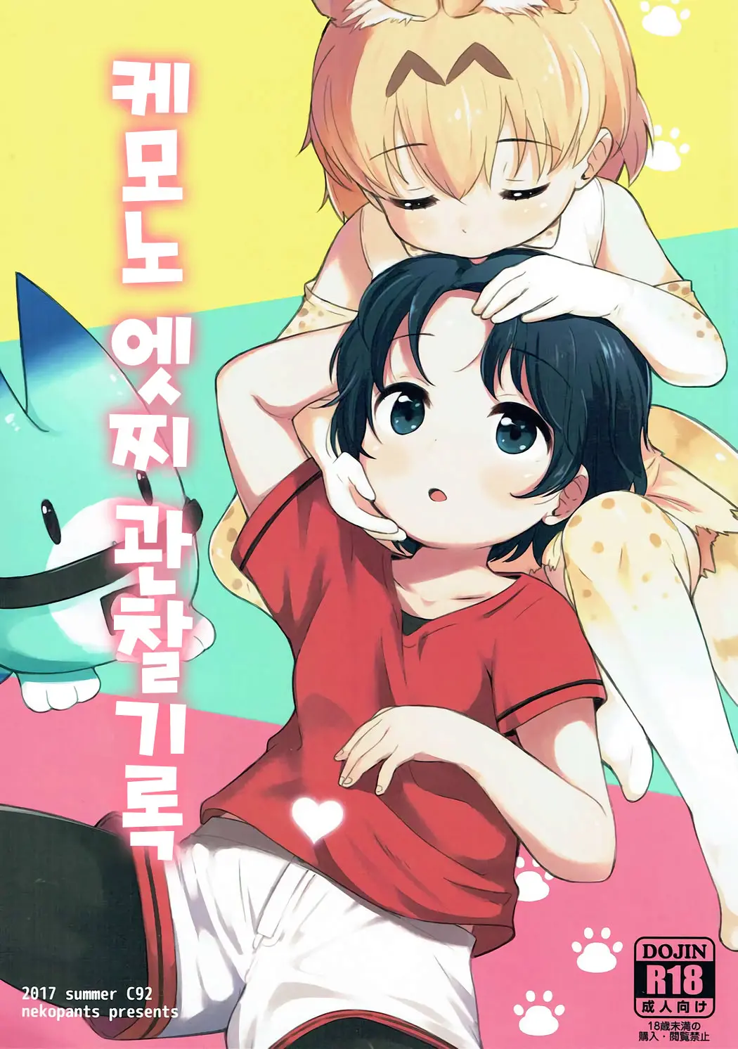 웹툰 이미지 0