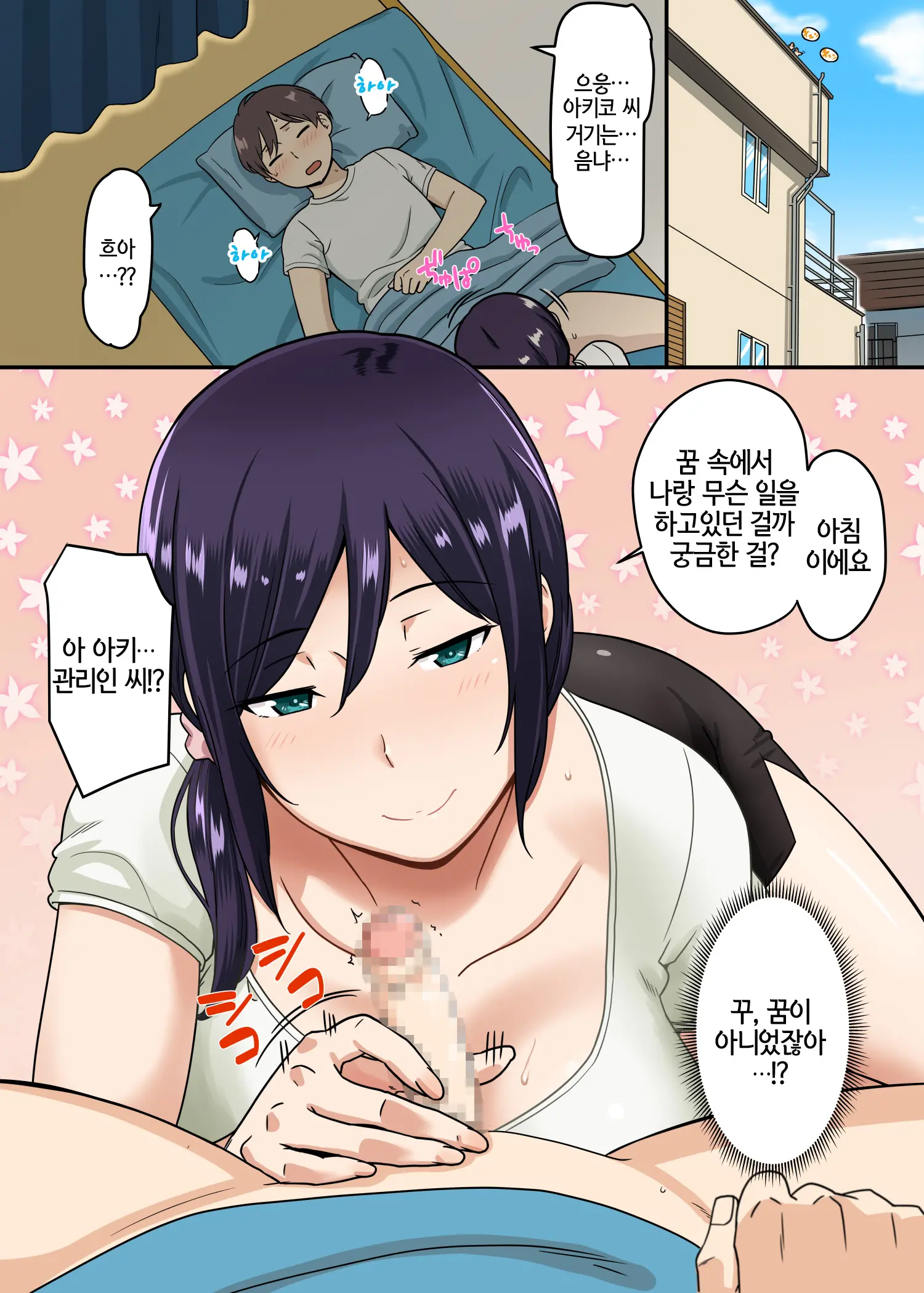 웹툰 이미지 1