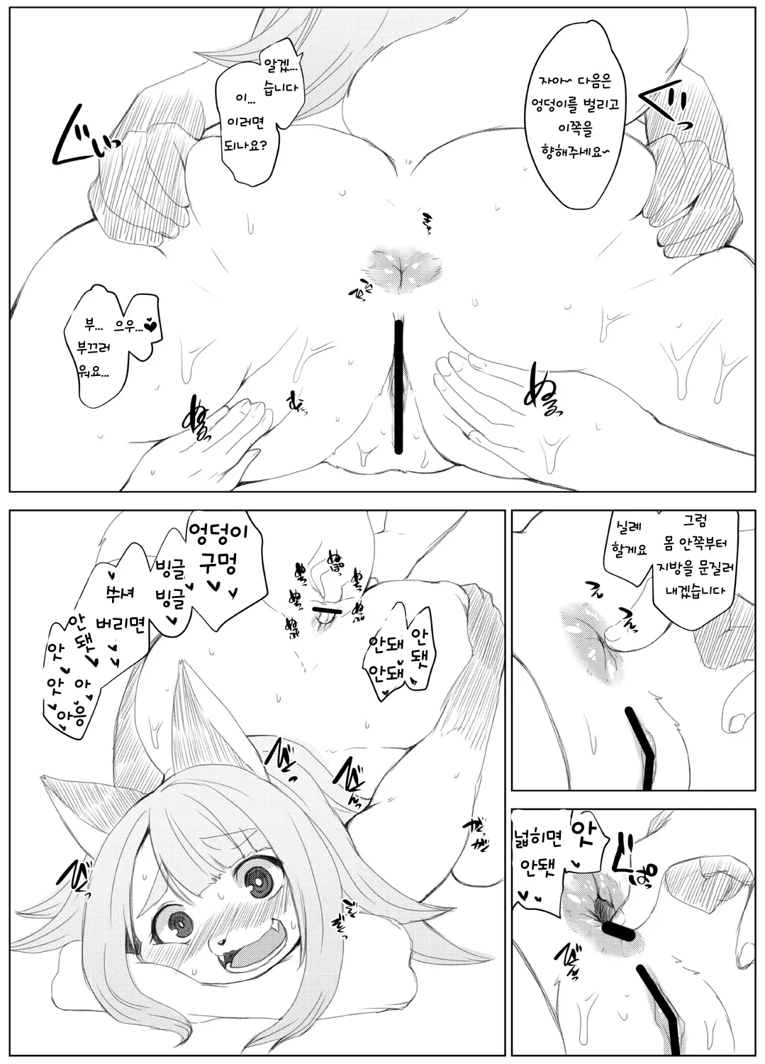 웹툰 이미지 64