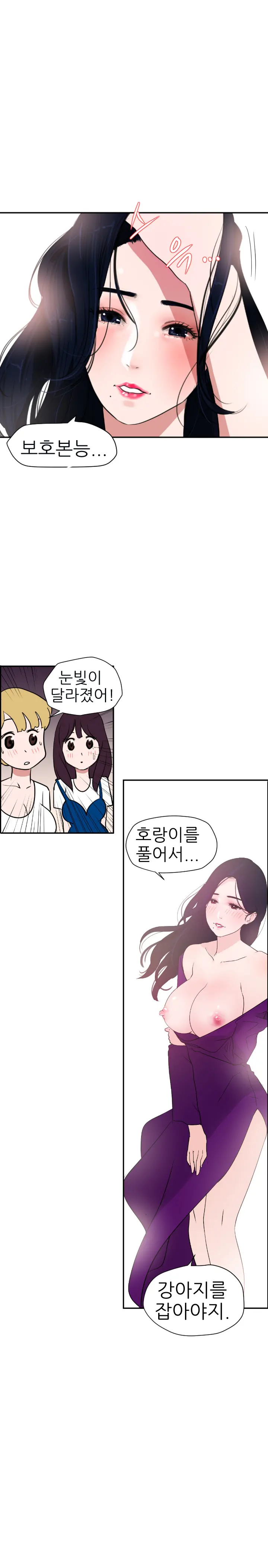 웹툰 이미지 117