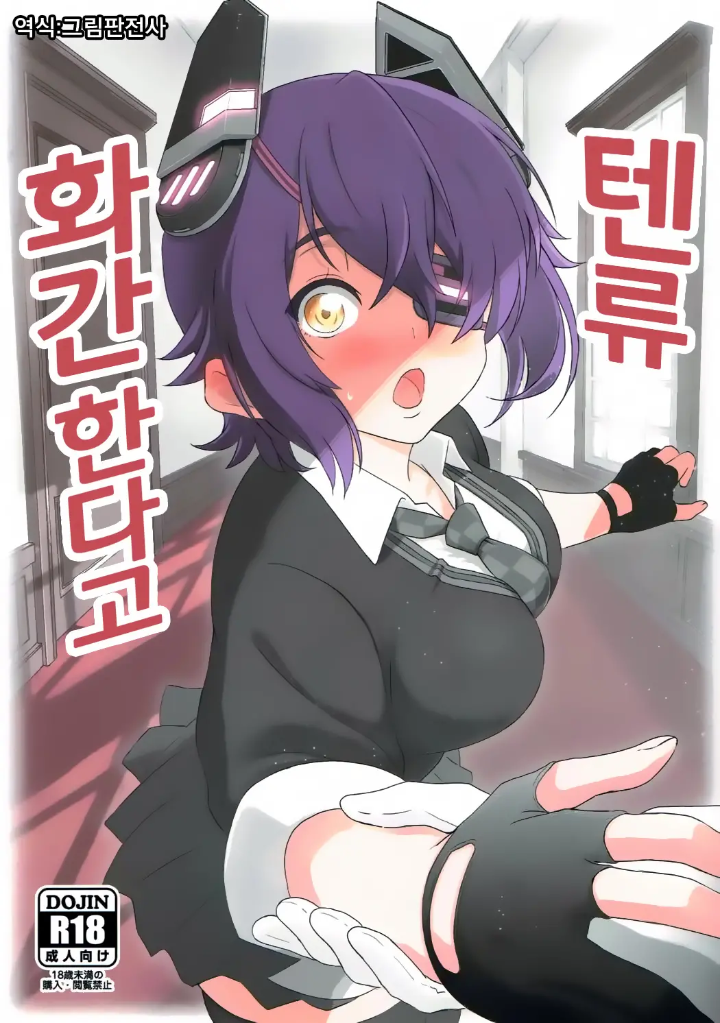웹툰 이미지 0