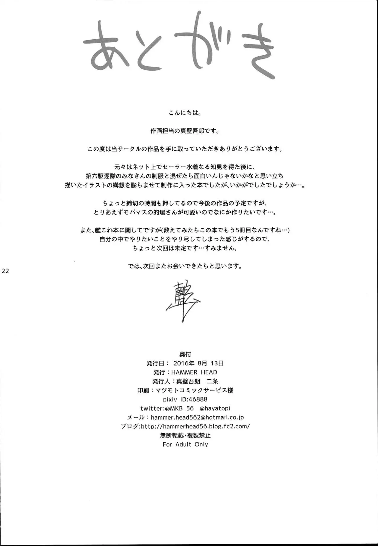 웹툰 이미지 20