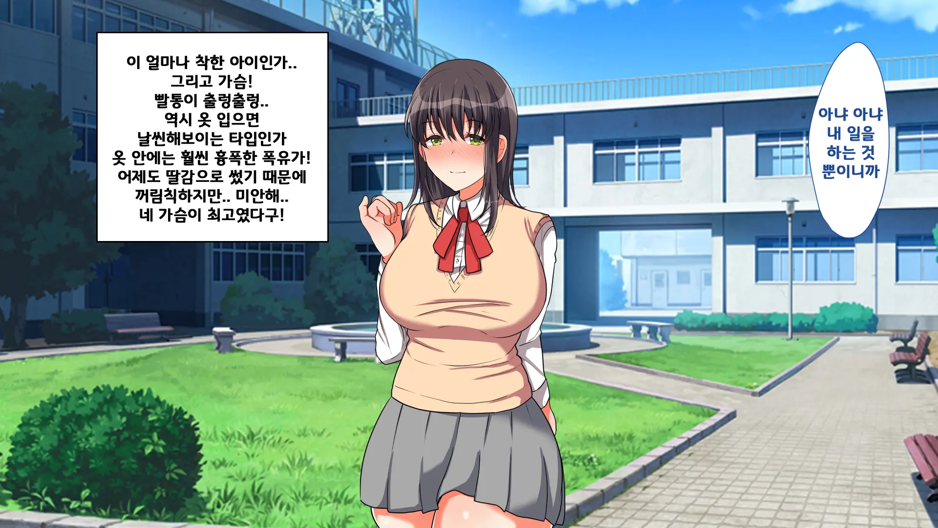 웹툰 이미지 42