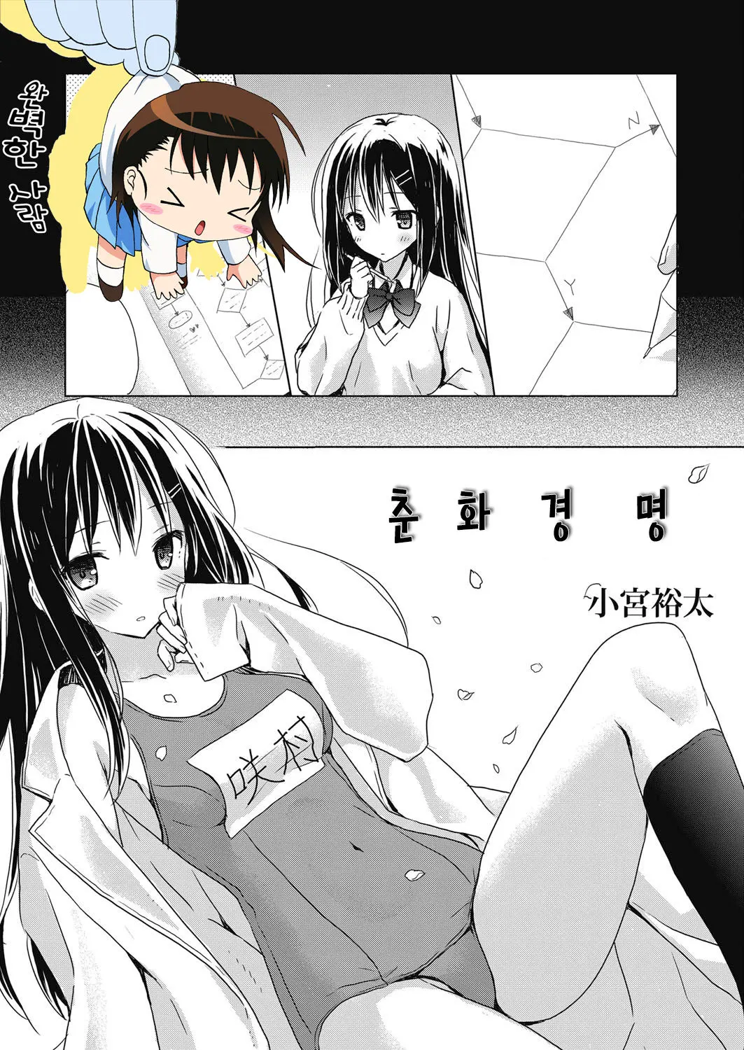 웹툰 이미지 0