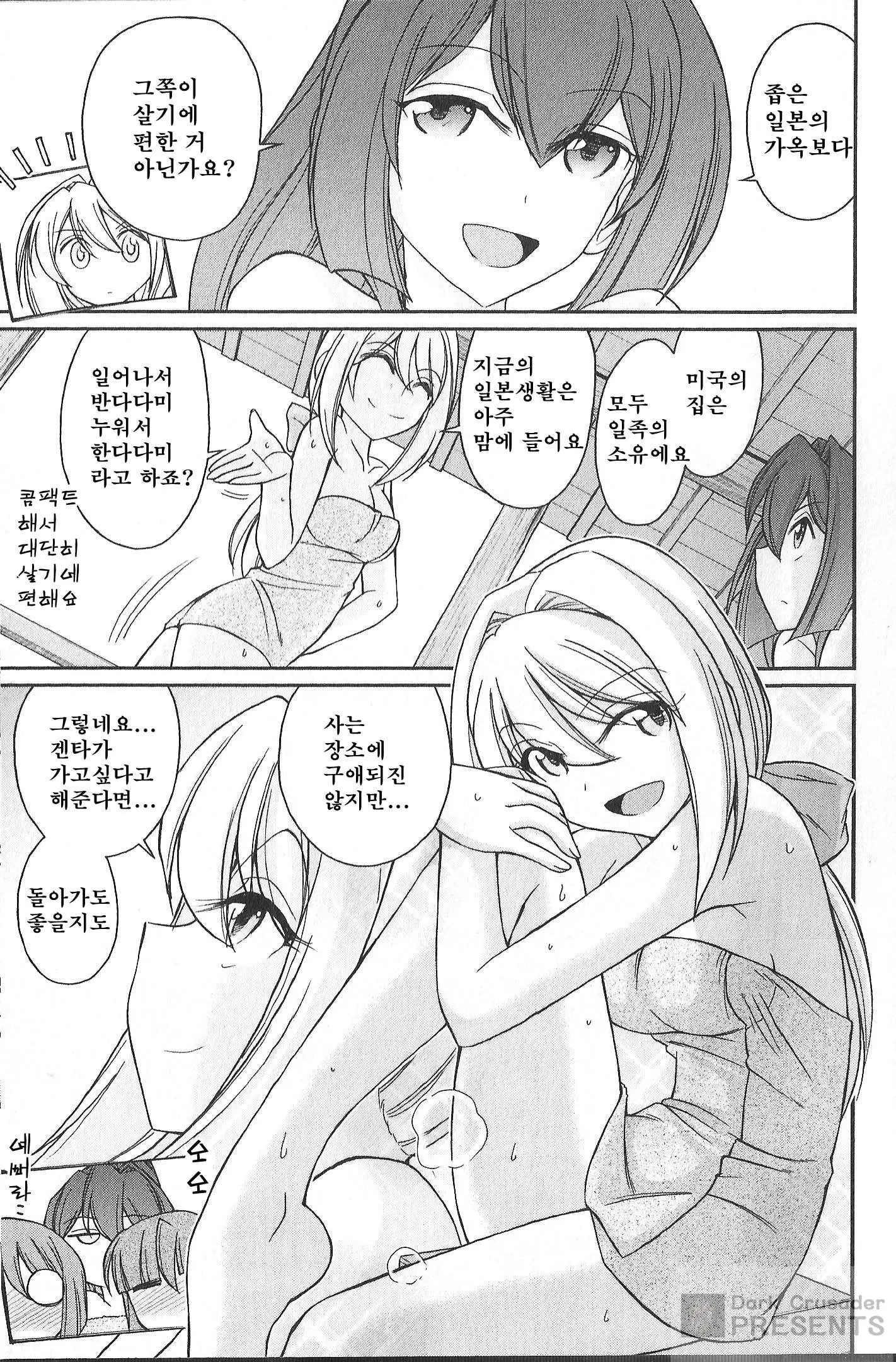 웹툰 이미지 156
