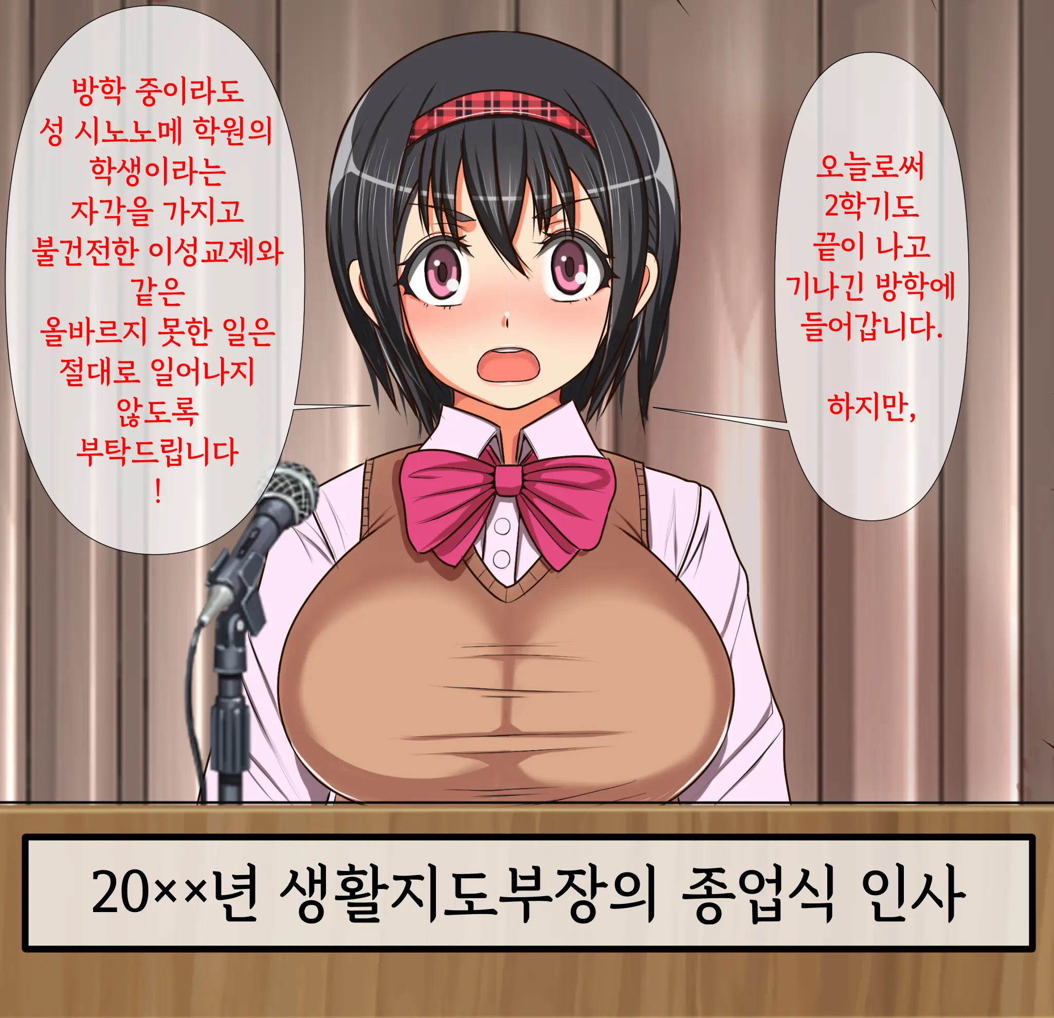 웹툰 이미지 11