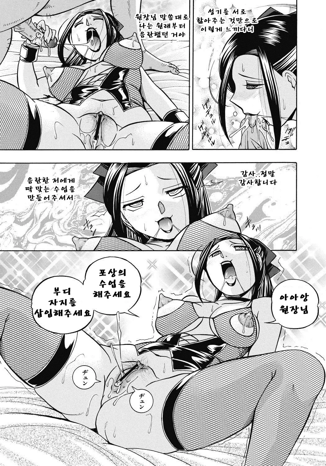 웹툰 이미지 153