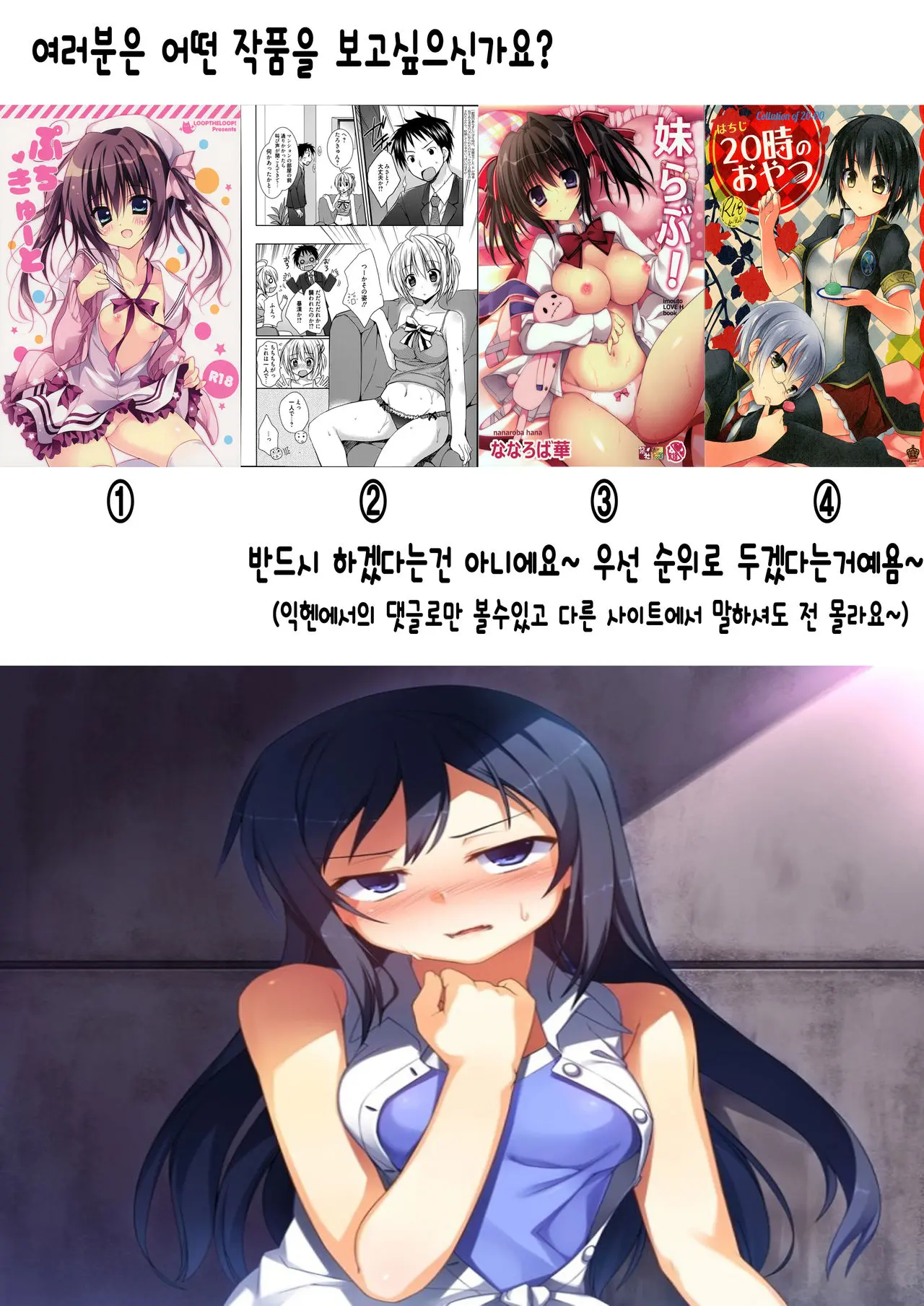 웹툰 이미지 17