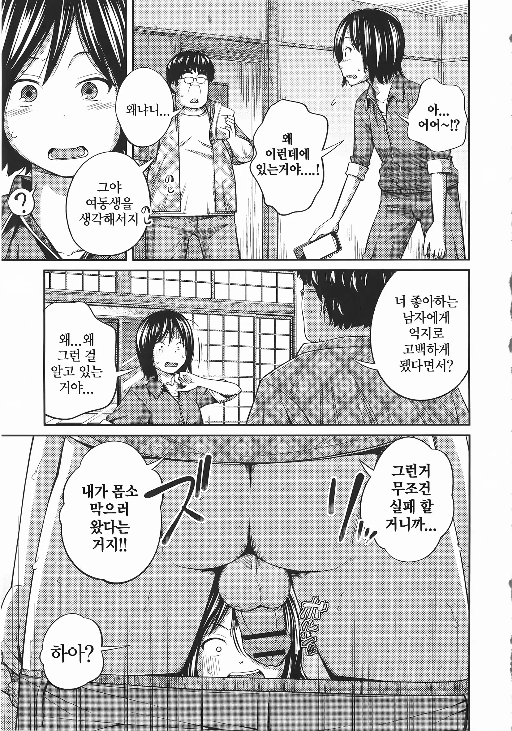 웹툰 이미지 62