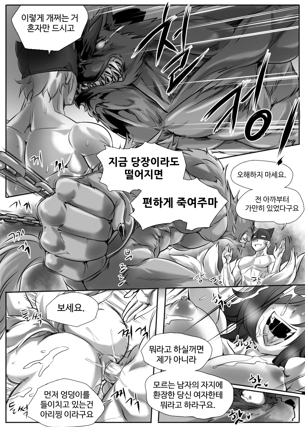 웹툰 이미지 31