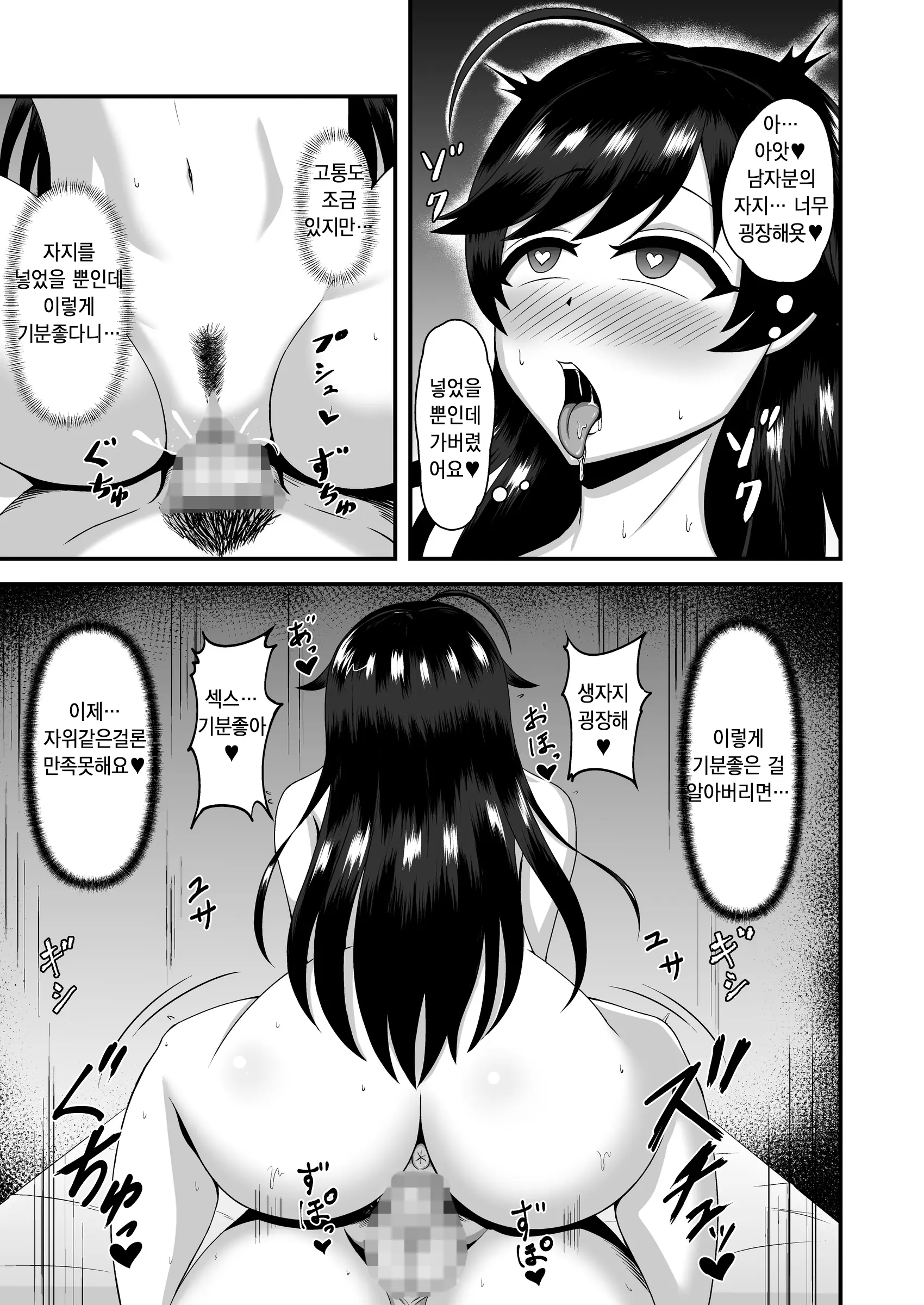 웹툰 이미지 31