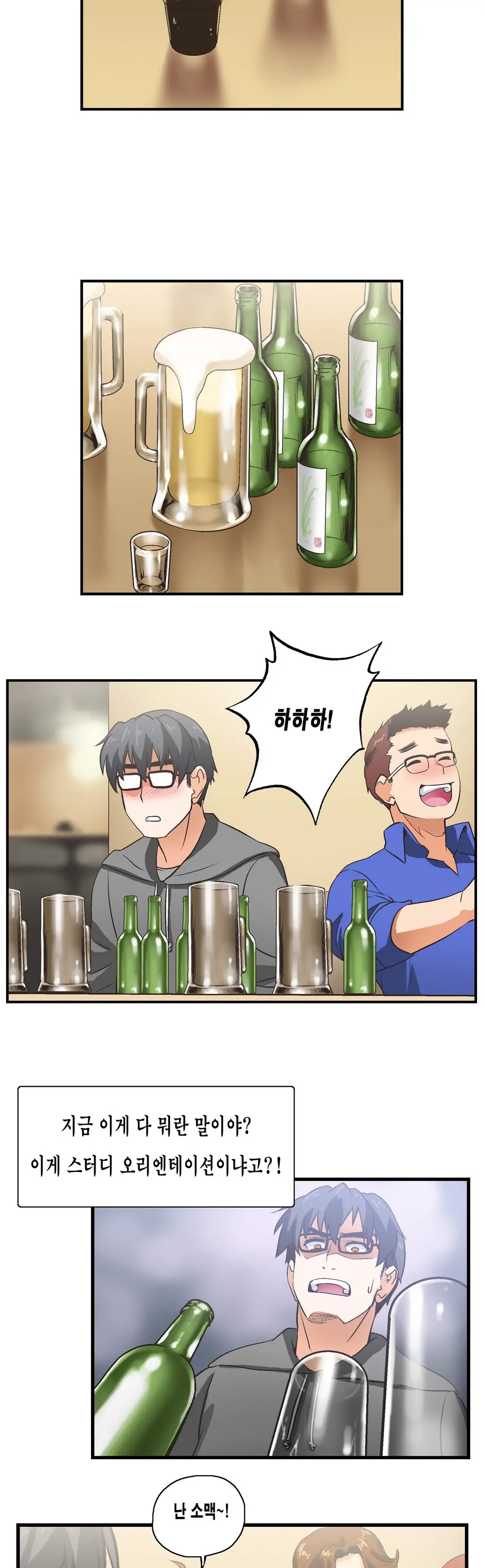 웹툰 이미지 65