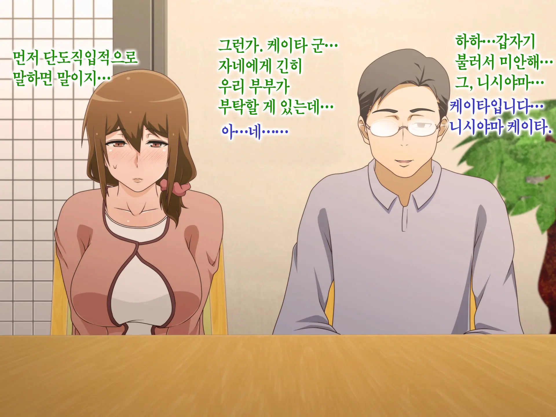 웹툰 이미지 355