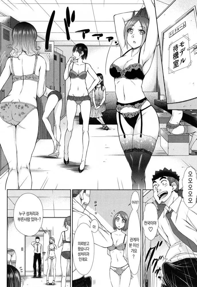 웹툰 이미지 5