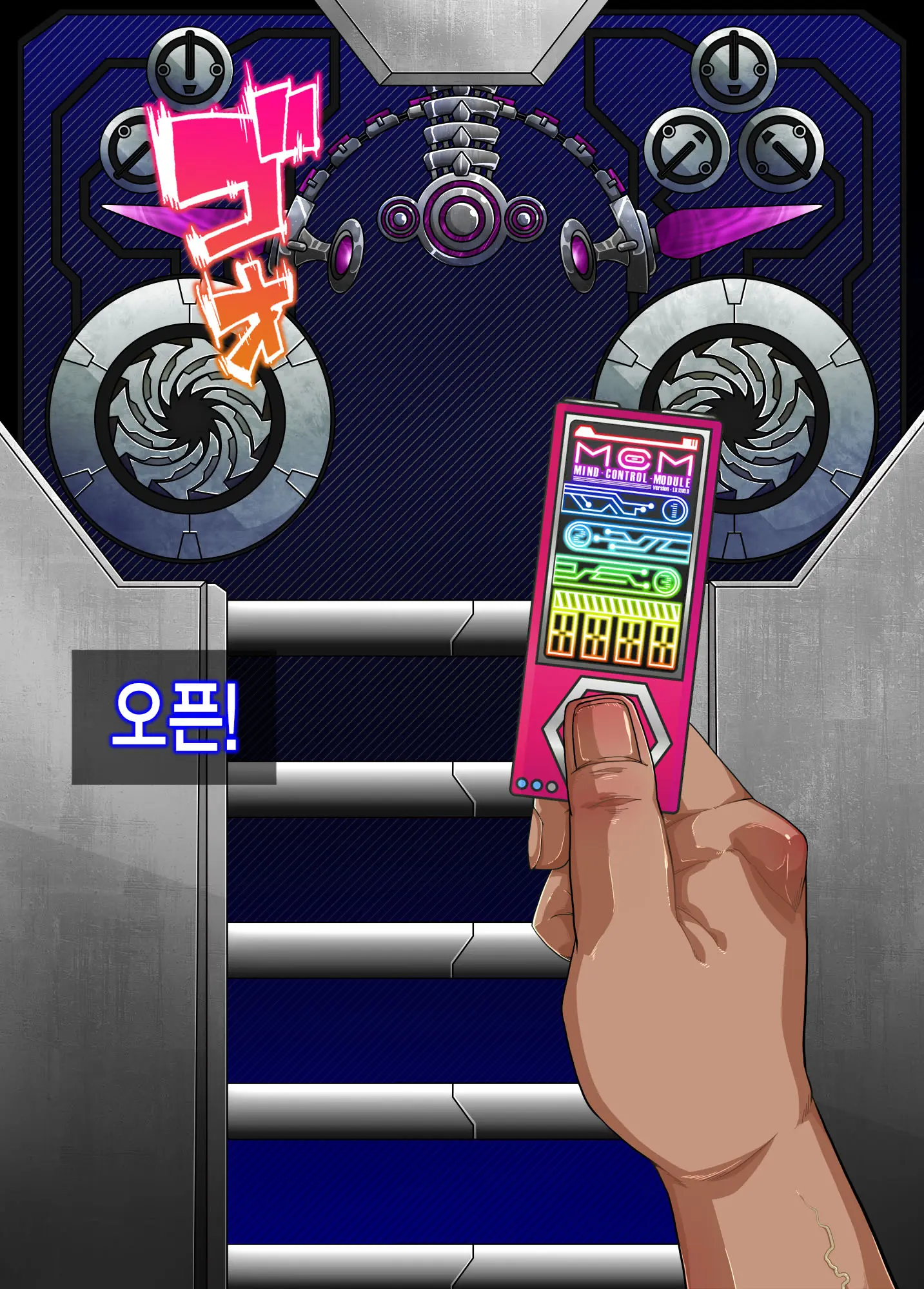 웹툰 이미지 136