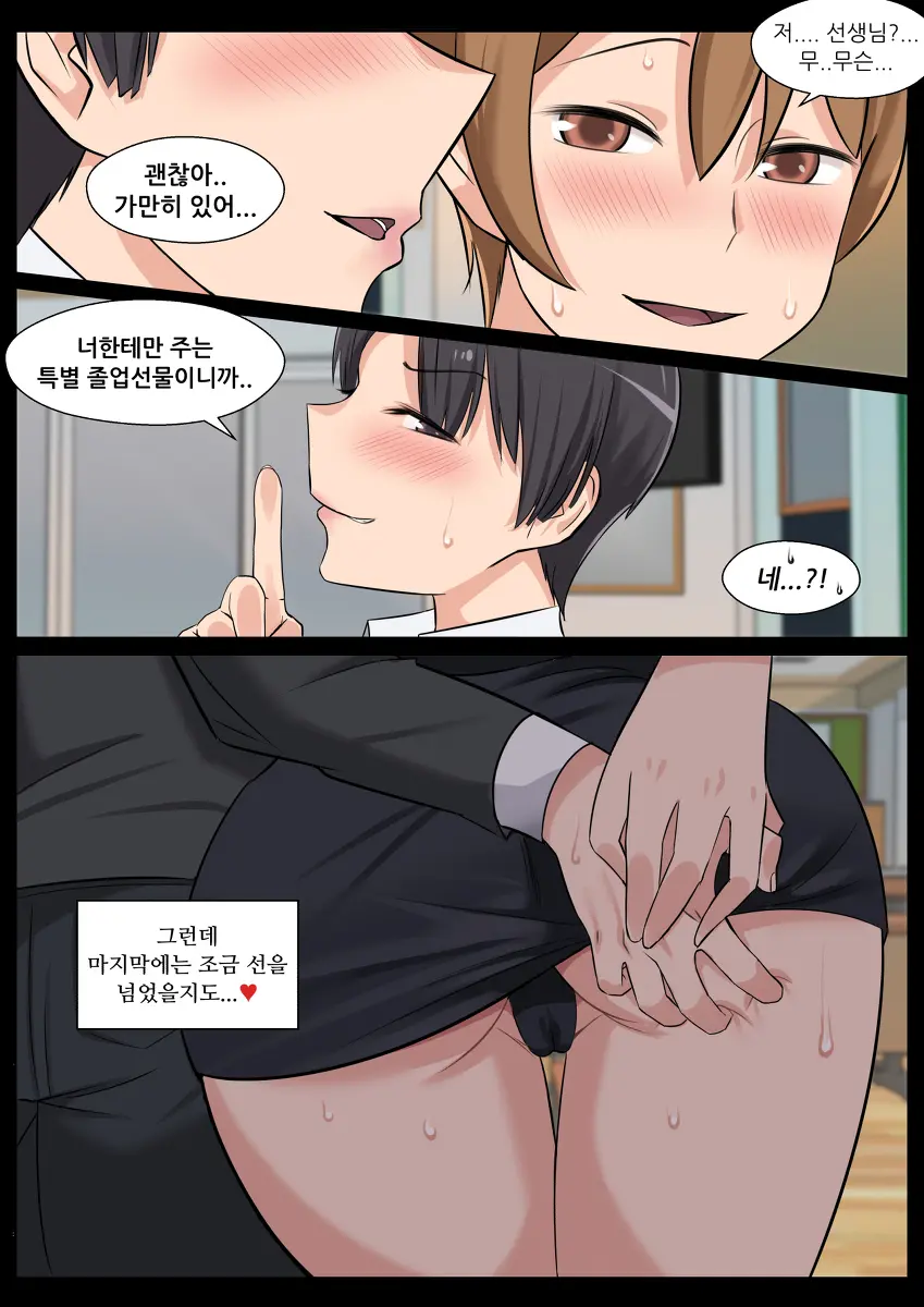 웹툰 이미지 9
