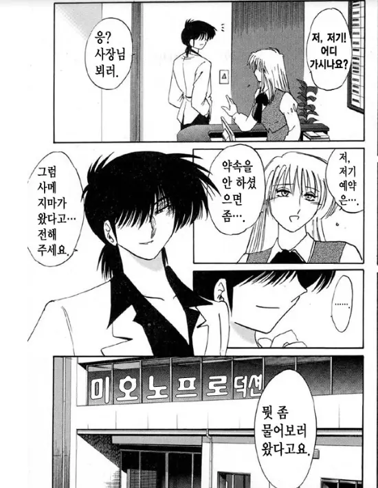 웹툰 이미지 59