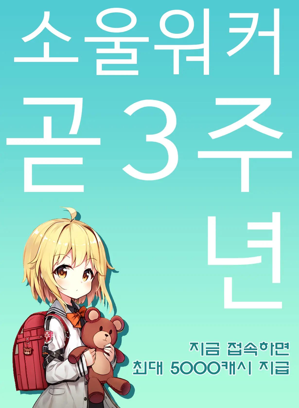 웹툰 이미지 23